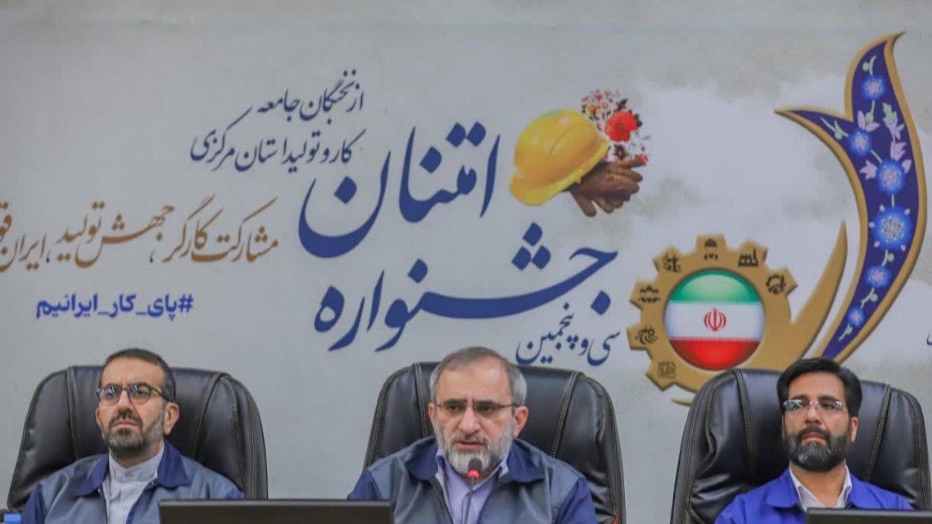 استاندار: ۷۲۰ واحد تعطیل و نیمه تعطیل در استان مرکزی به مدار تولید برگشتند