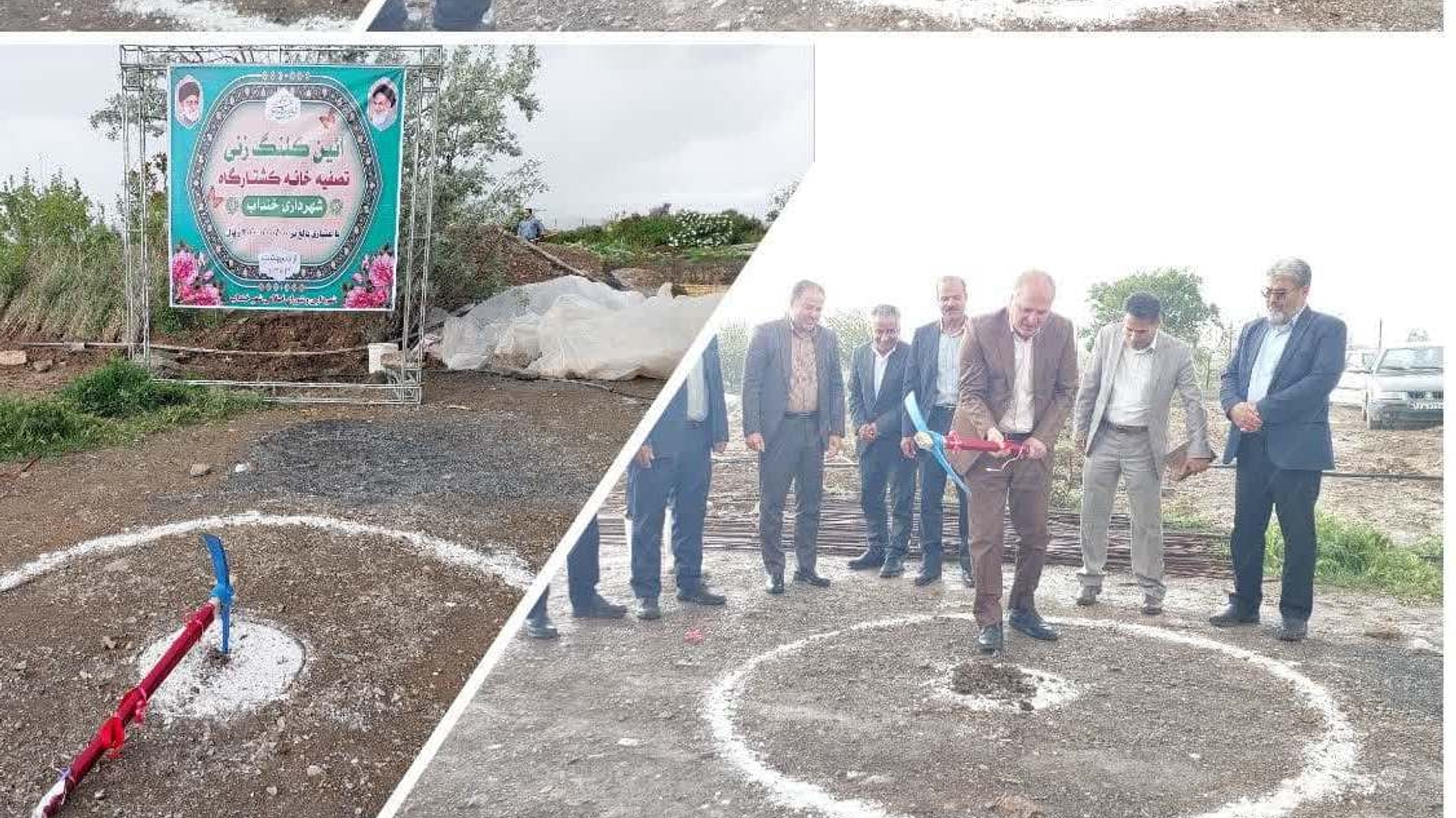 مراسم کلنگ زنی تصفیه خانه کشتارگاه شهرداری خنداب