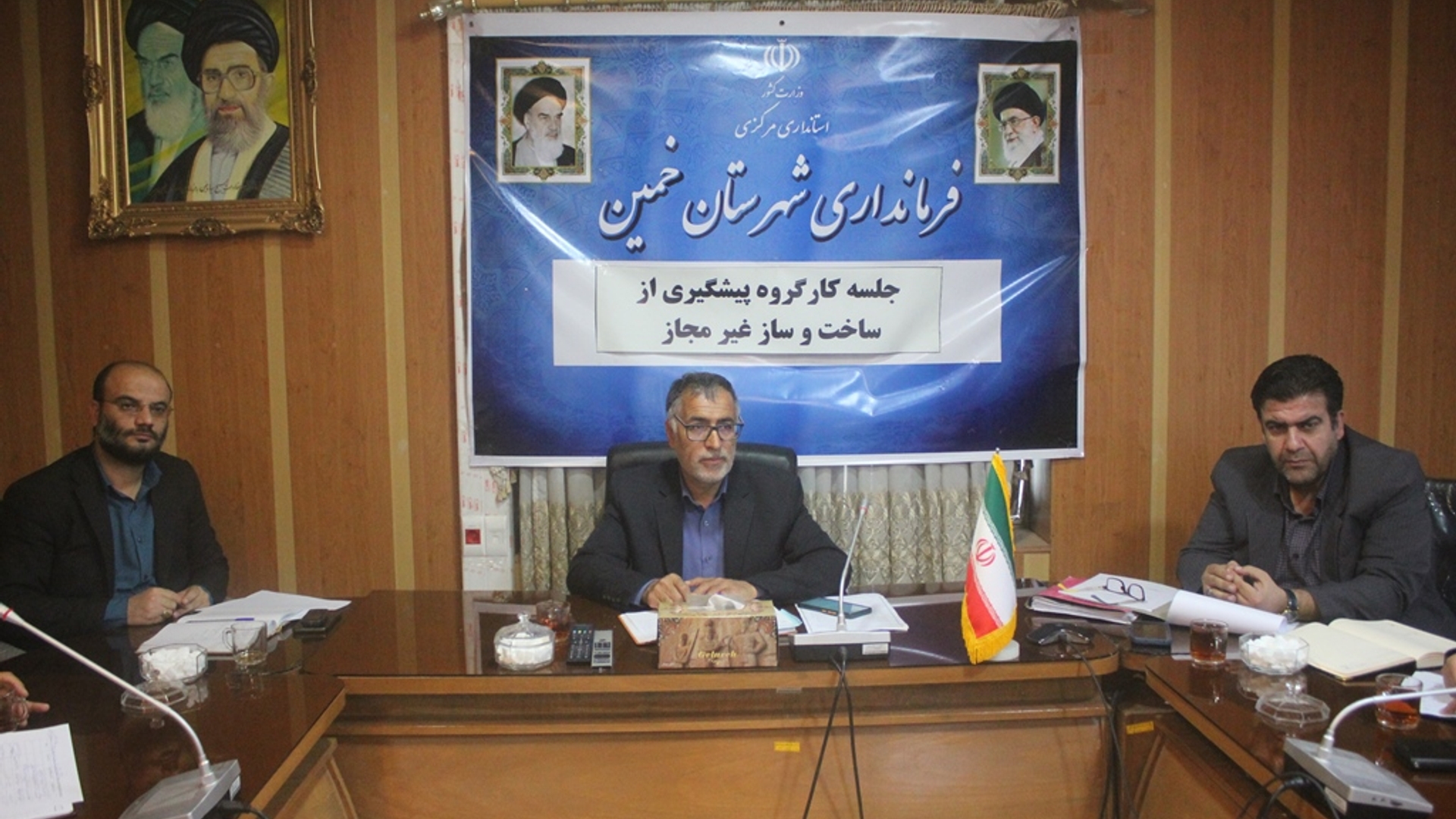 دومین جلسه کارگروه پیشگیری از ساخت و ساز غیر مجاز در شهرستان خمین در سال 1403 برگزار شد