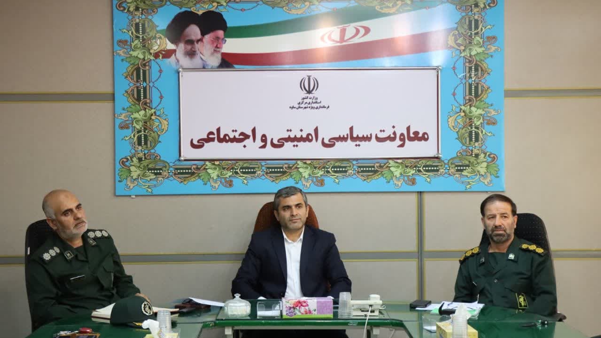 جلسه شورای ترویج، تحکیم و توسعه فرهنگ ایثار و شهادت