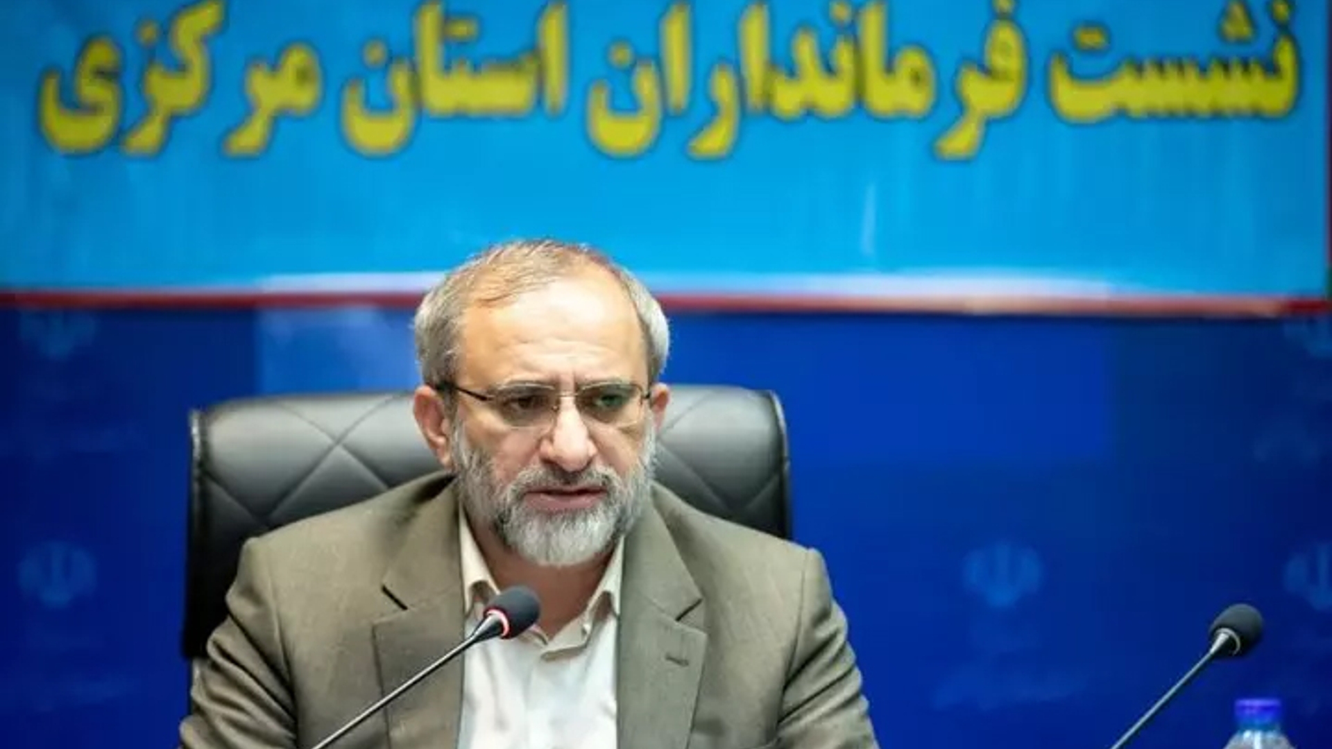 ۸ مأموریت استاندار مرکزی به فرمانداران-از تمرکز بر اولویت‌ها تا جوانی جمعیت