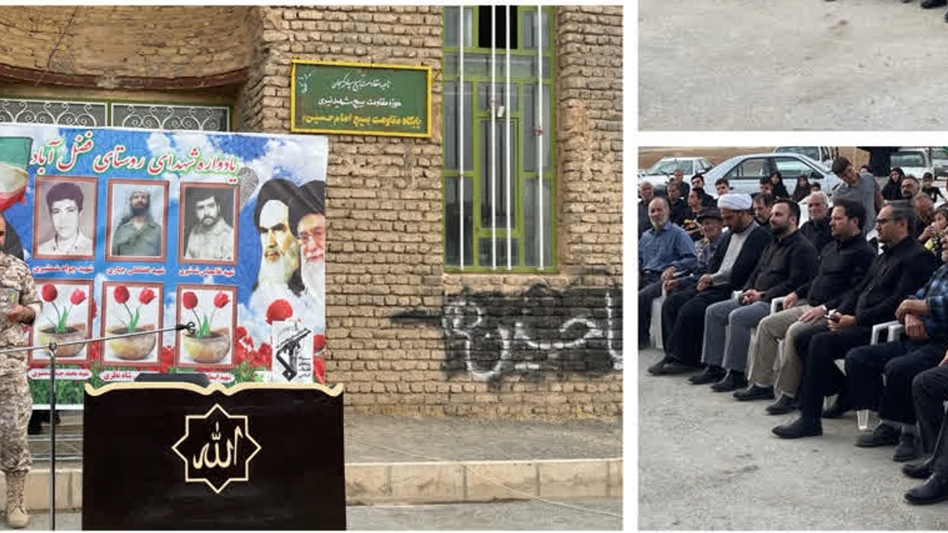 یادواره شهدای روستای فضل آباد برگزار گردید