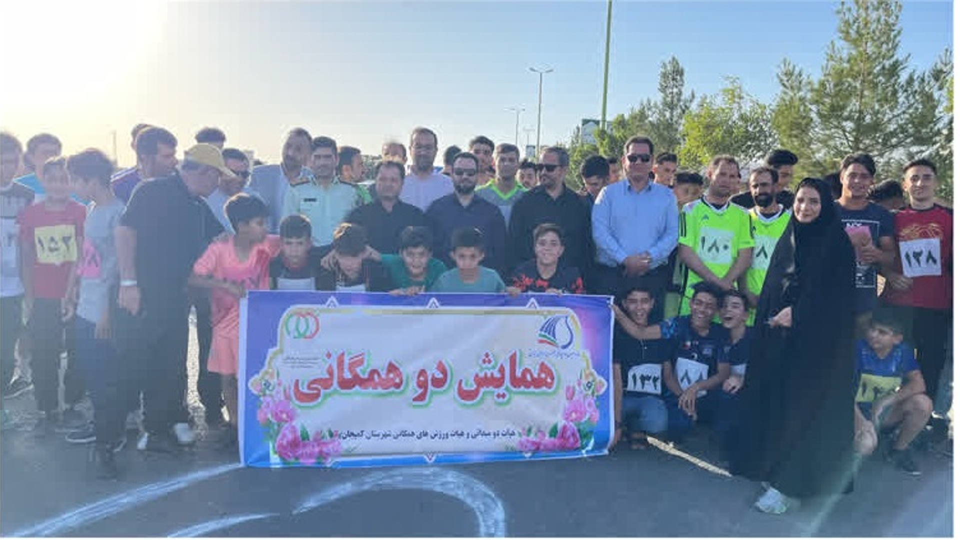 مسابقه دو و میدانی همگانی به مناسبت گرامیداشت روز ورود آزادگان به میهن در شهر کمیجان