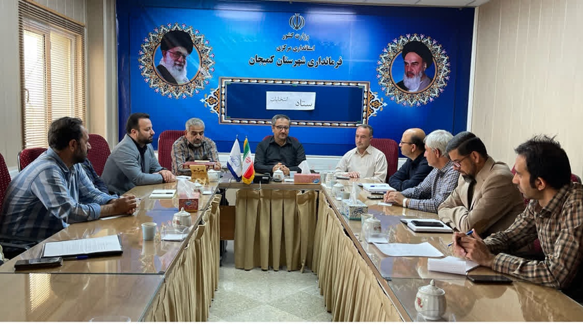 جلسه مشترک ستاد انتخابات و هیئت نظارت بر انتخابات دوازدهمین دوره مجلس شورای اسلامی در شهرستان کمیجان برگزار گردید