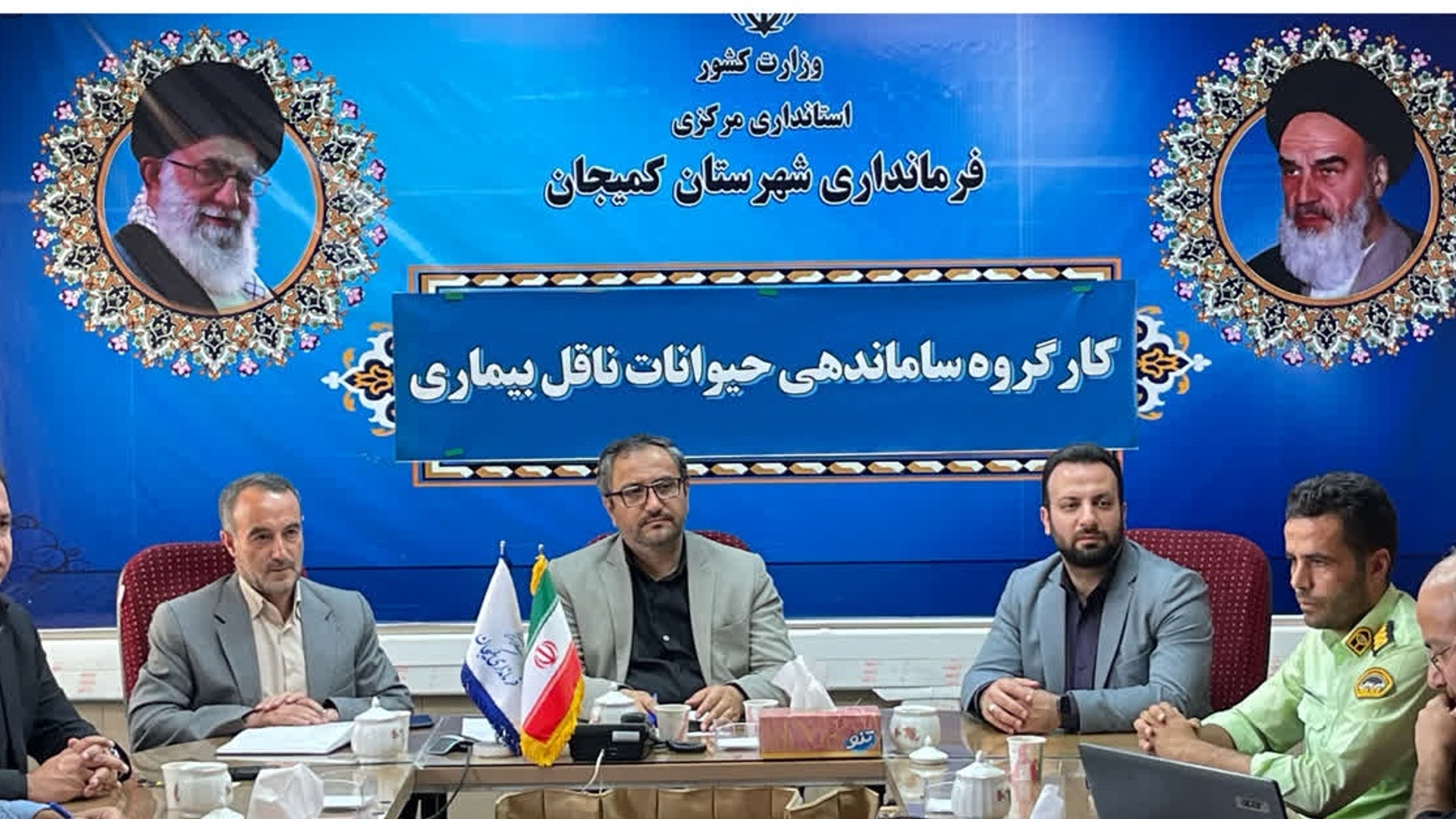 جلسه مدیریت، کنترل و جمع آوری حیوانات ناقل بیماری و سگ های بلاصاحب شهرستان کمیجان برگزار گردید