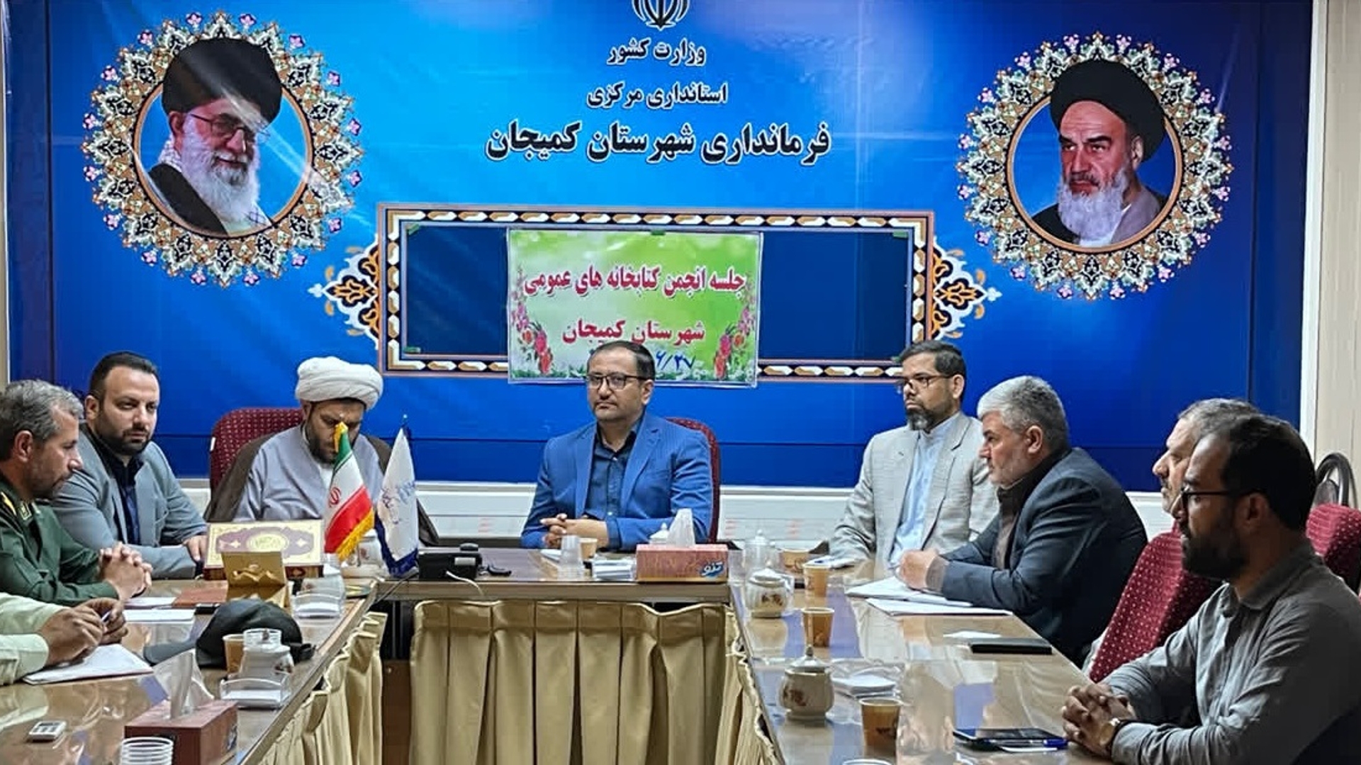 جلسه انجمن کتابخانه های عمومی شهرستان کمیجان برگزار شد.   .