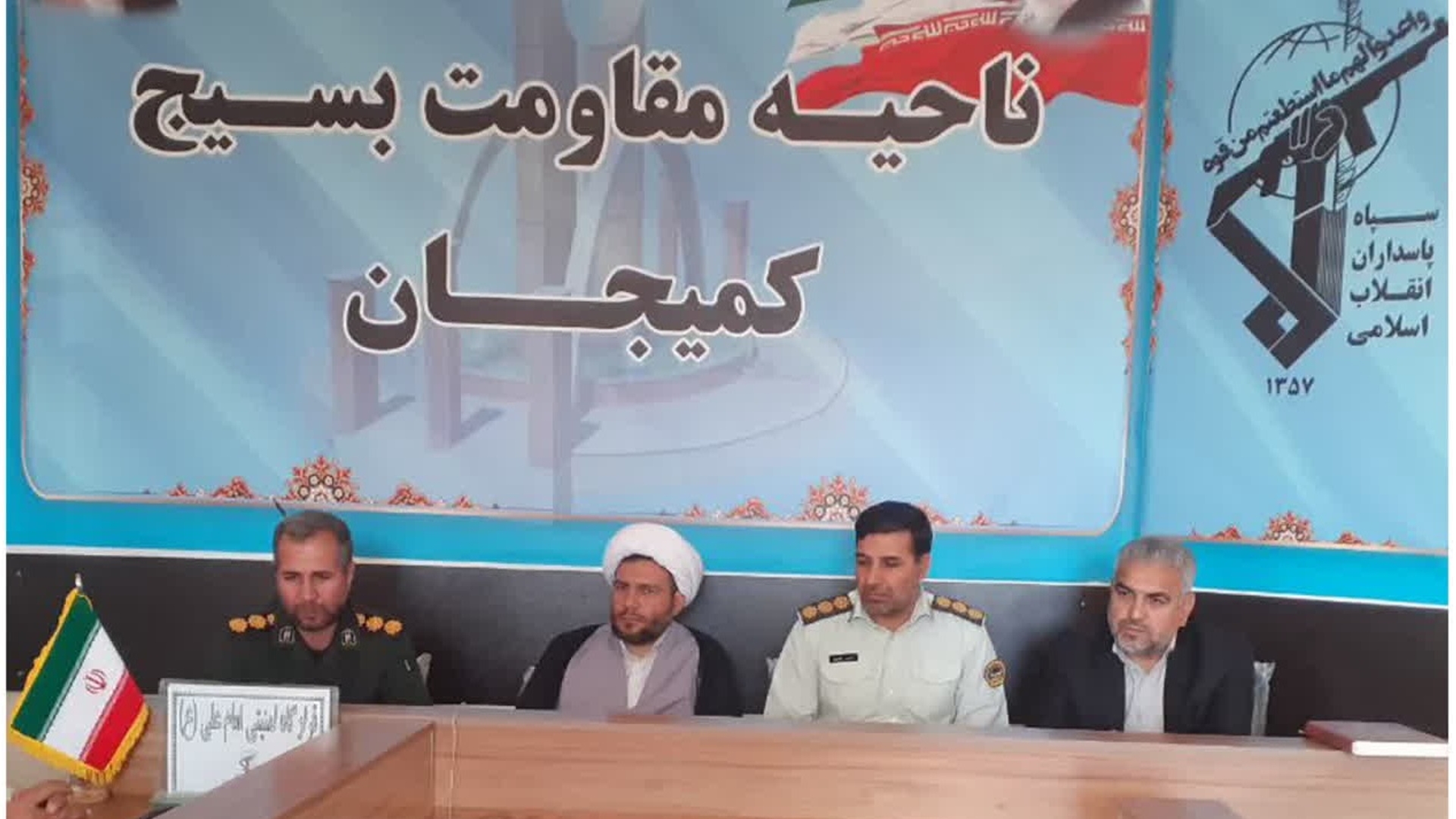 دیدار صمیمانه مسئولین با فرمانده و پرسنل ناحیه مقاومت بسیج سپاه شهرستان به مناسبت هفته دفاع مقدس