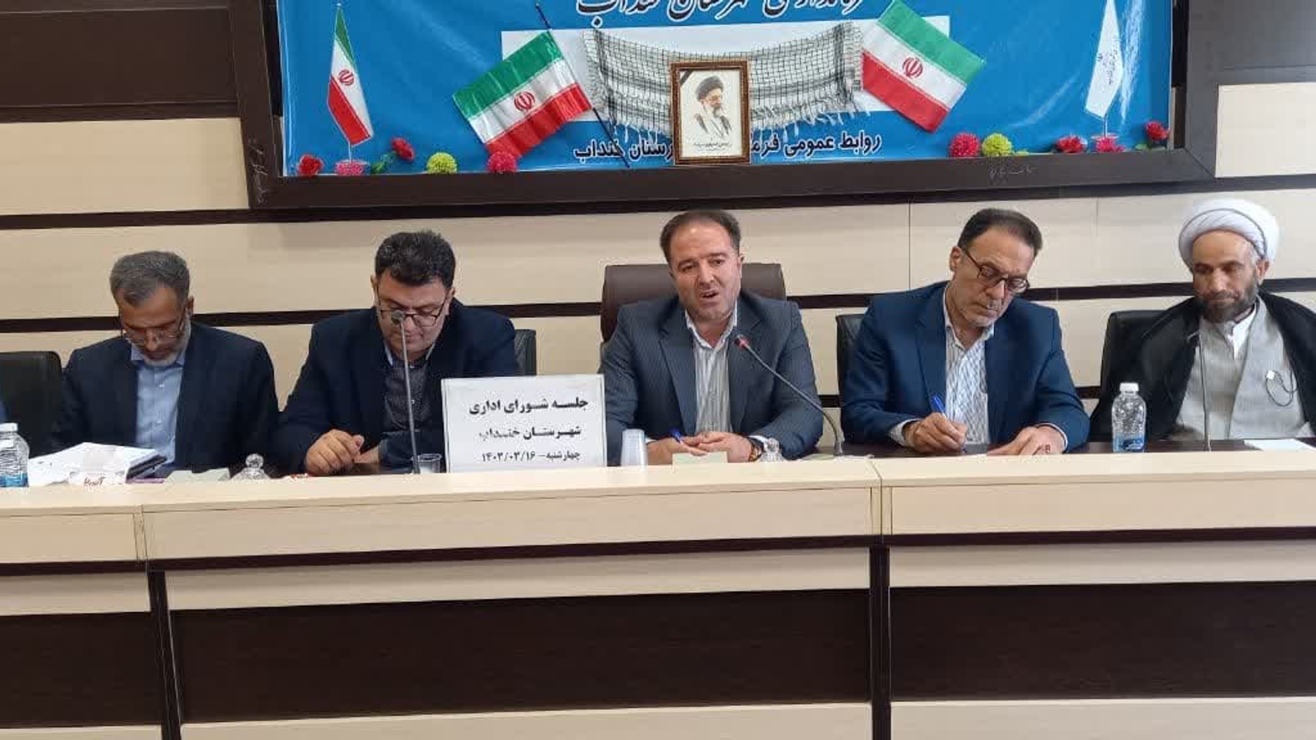 جلسه شورای اداری شهرستان خنداب با حضور نمایندگان مردم اراک، خنداب و کمیجان در مجلس شورای اسلامی