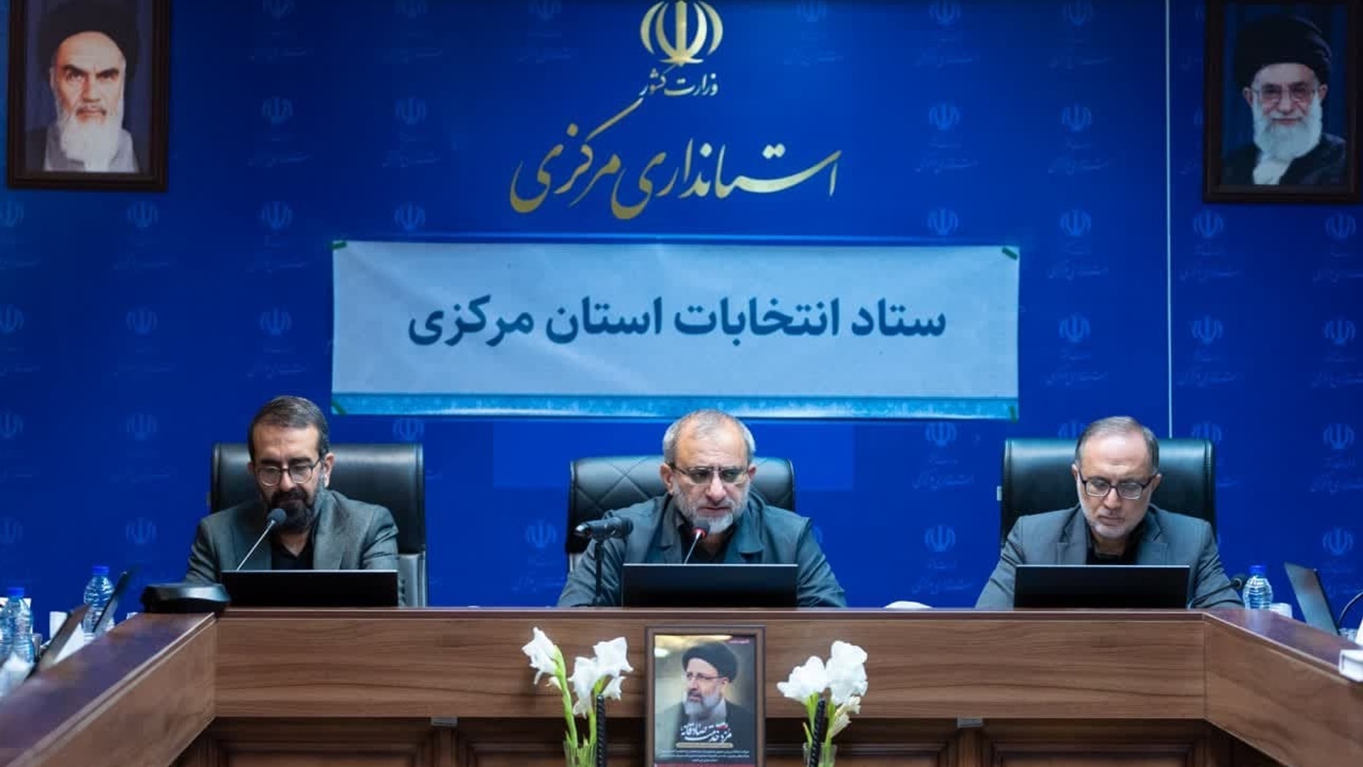 برگزاری اولین جلسۀ ستاد انتخابات استان مرکزی به منظور هماهنگی برگزاری چهاردهمین دوره انتخابات ریاست جمهوری تیرماه 1403