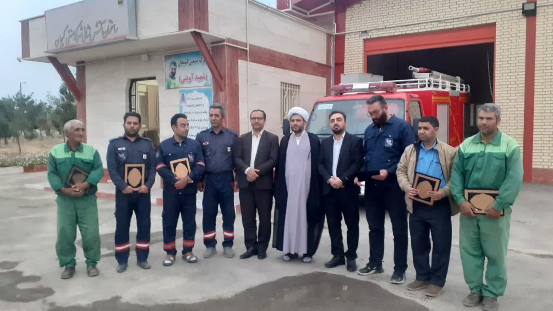 تجلیل از آتش نشانان و پرسنل پایگاه آتش نشانی شهرک صنعتی کمیجان به مناسبت روز آتش نشان و هفته وحدت