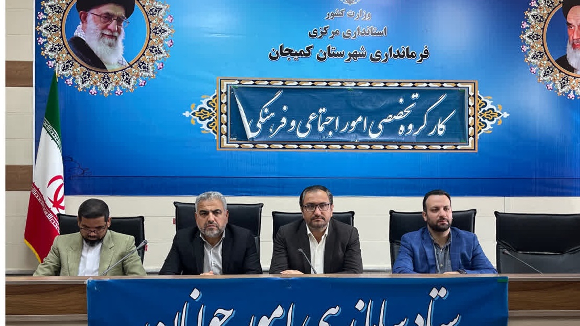 برگزاری جلسات مشترک:
۱.کارگروه تخصصی امور اجتماعی، فرهنگی، سلامت، زنان و خانواده
۲.ستاد ساماندهی امور جوانان
۳.ستاد حمایت از خانواده و جوانی جمعیت