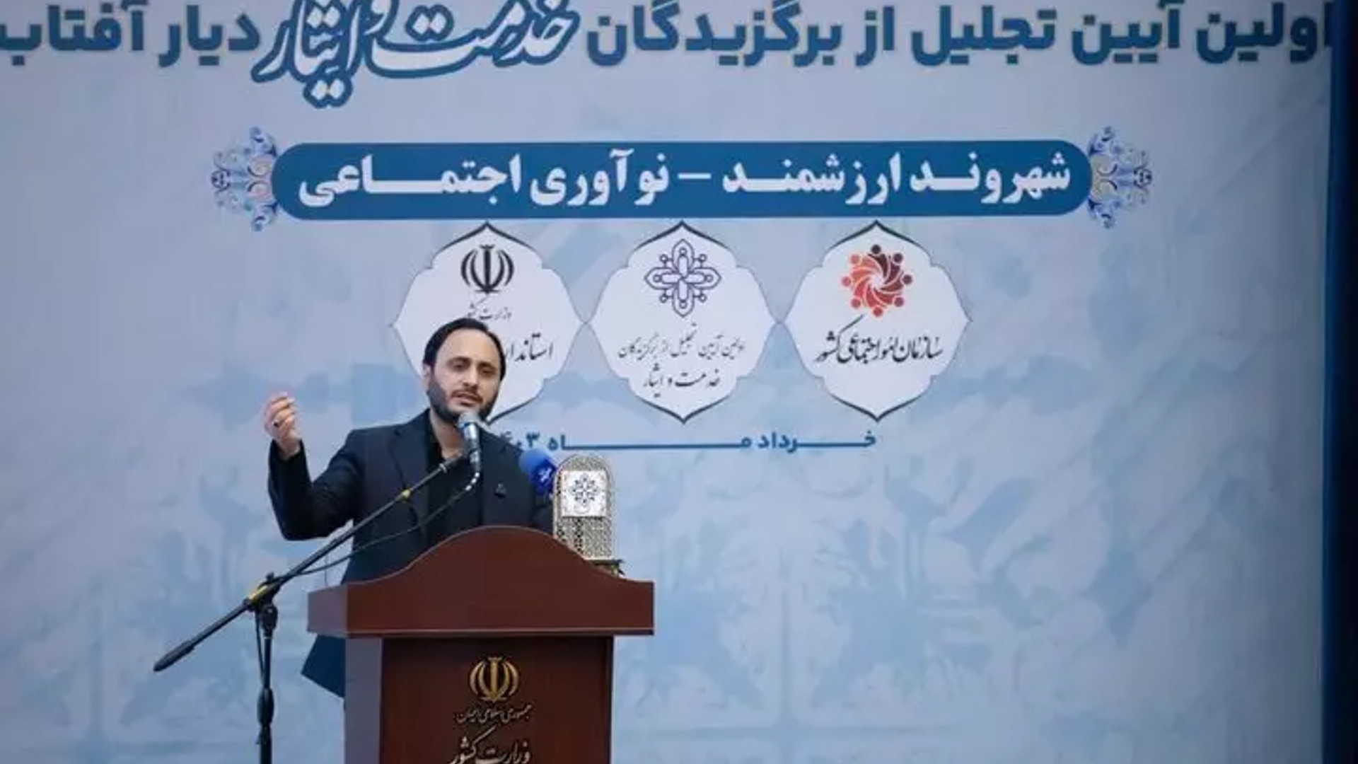 کلید حل مسائل خدمت به مردم است- شهید رئیسی خدمت را تبلور عبادت می‌دید