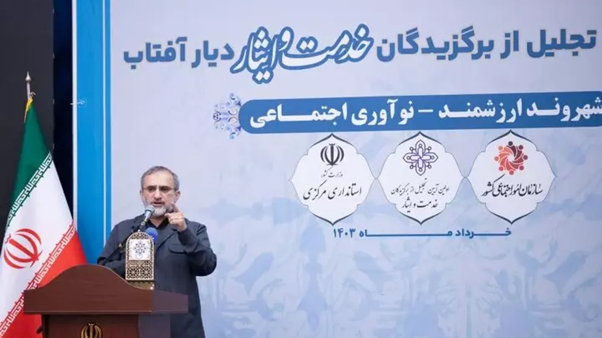 استاندار: ظرفیت‌های استان مرکزی بر مشکلات غالب است