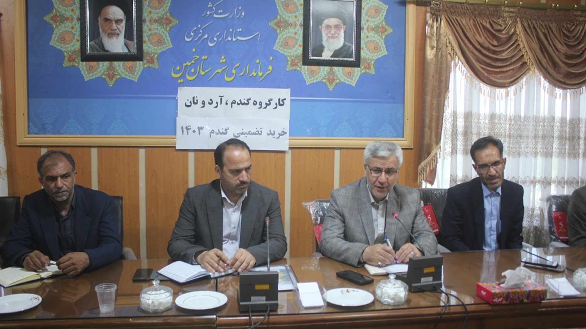 سومین جلسه کارگروه گندم ، آرد و نان شهرستان خمین در سال 1403 برگزار شد