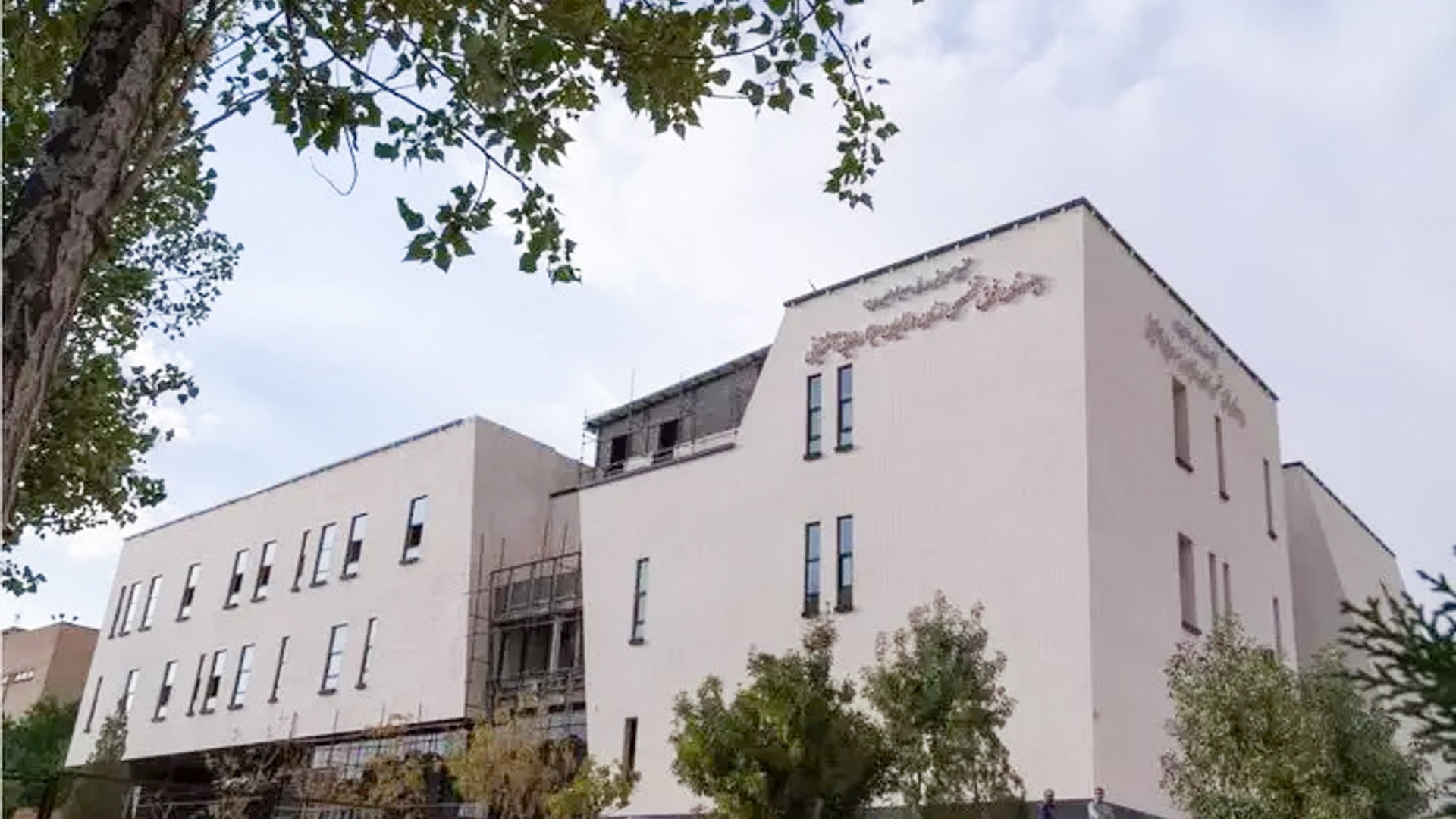 بیمارستان فوق تخصصی زنان و زایمان "سینا رضایی" در اراک افتتاح شد