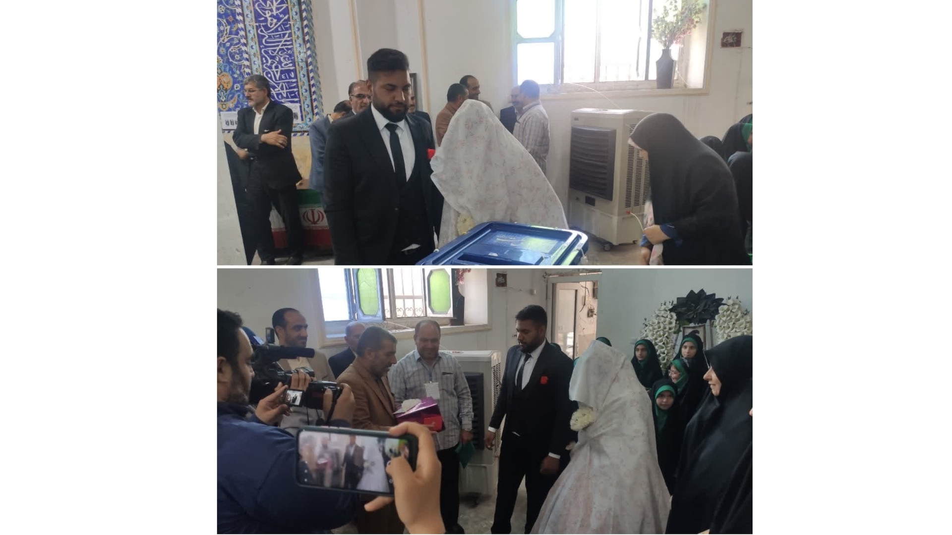 آغاز زندگی مشترک با شرکت در انتخابات