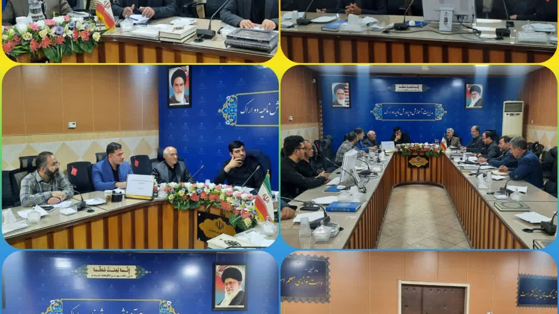 برگزاری جلسه سیصدو هجدهمین جلسه شورای آموزش و پرورش شهرستان اراک