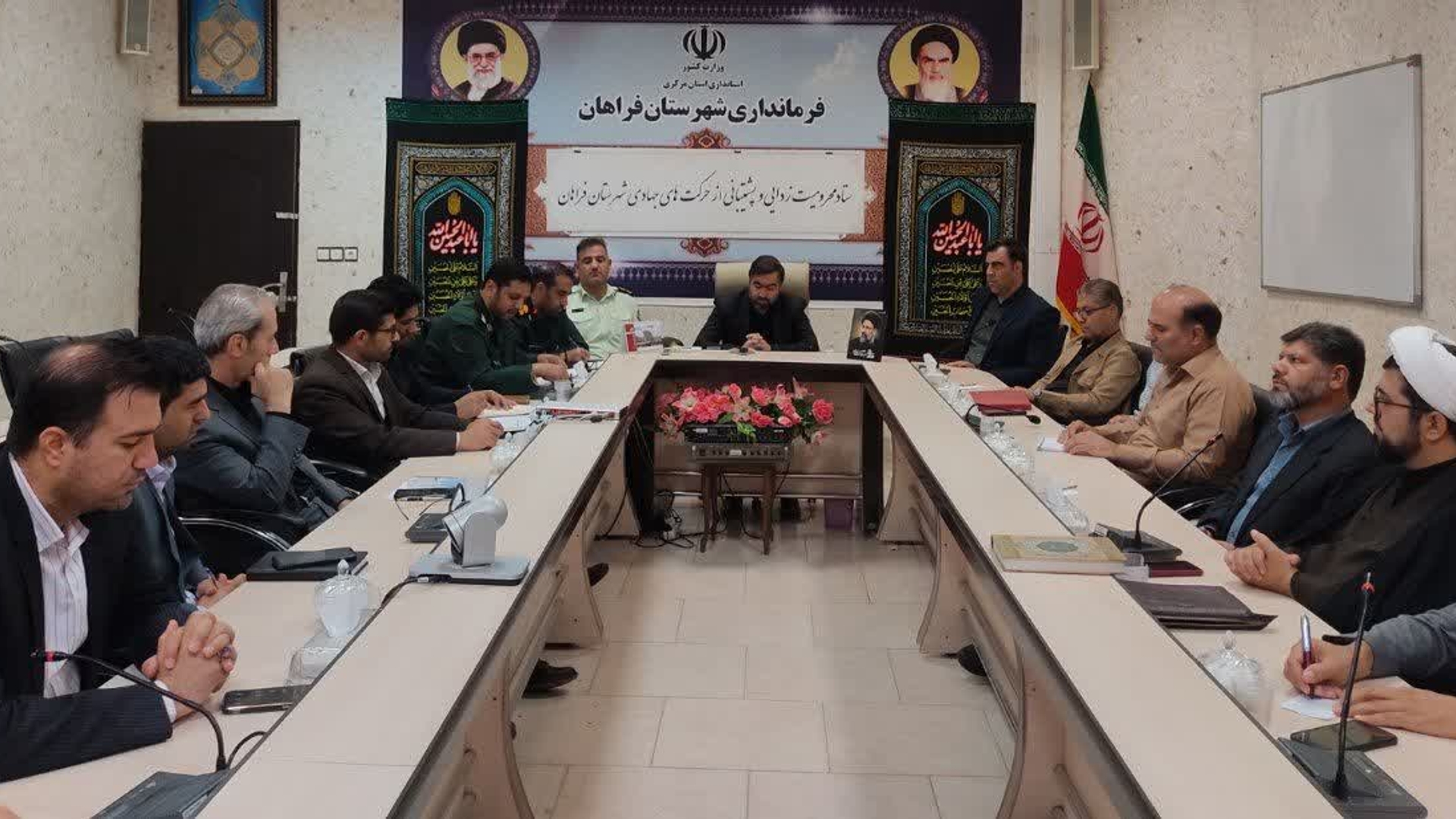 اولین جلسه ستاد پشتیبانی و حمایت از حرکت های جهادی شهرستان فراهان در سال ۱۴۰۳