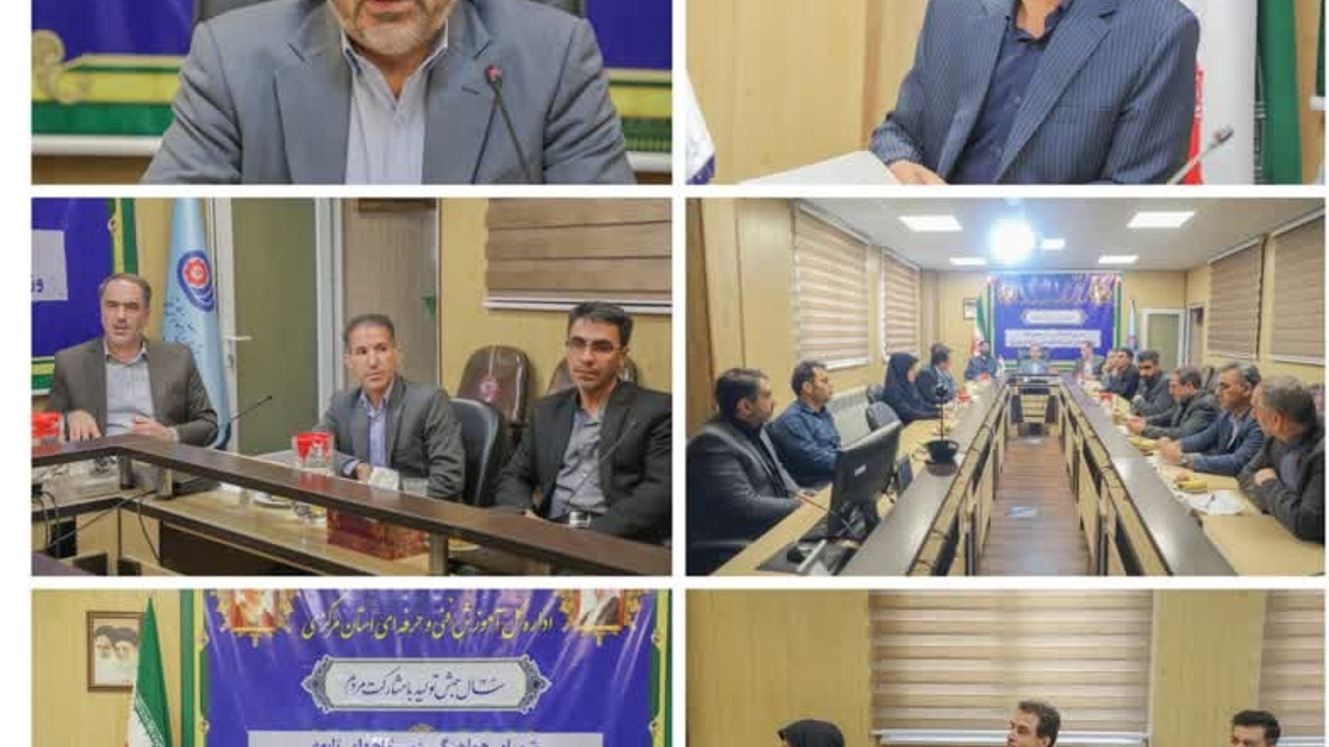 جلسه شورای هماهنگی مدیران دستگاههای تابعه وزارت تعاون، کار و رفاه اجتماعی در استان مرکزی
 جلسه شورای هماهنگی مدیران دستگاههای تابعه وزارت تعاون، کار و رفاه اجتماعی در استان مرکزی با حضور میرزاخانی معاون هماهنگی امور اقتصادی و توسعه منطقه‌ای استانداری مرکزی ،مدیر کل تعاون، کار و رفاه اجتماعی استان و مدیران دستگاه‌های تابعه به مناسبت روز کارآفرینی و آموزشهای فنی و حرفه ای به میزبانی اداره کل آموزش فنی و حرفه ای استان برگزار شد.
این شورا در راستای ارتقاء سطح تعاملات و همکاری دستگاه های تابعه وزارتخانه در سطح استان ،ایجاد هم افزایی و تشریک مساعی در حوزه وظایف وزارت تعاون، کار و رفاه اجتماعی وایجاد وحدت رویه و یکپارچگی در فعالیت ها و انسجام بخشی بین واحدهای اجرایی دستگاه های تابعه پس از ادغام سه وزارت تعاون، کار و رفاه تشکیل شده است.
سه شنبه ۲ تیر ماه ۱۴۰۳