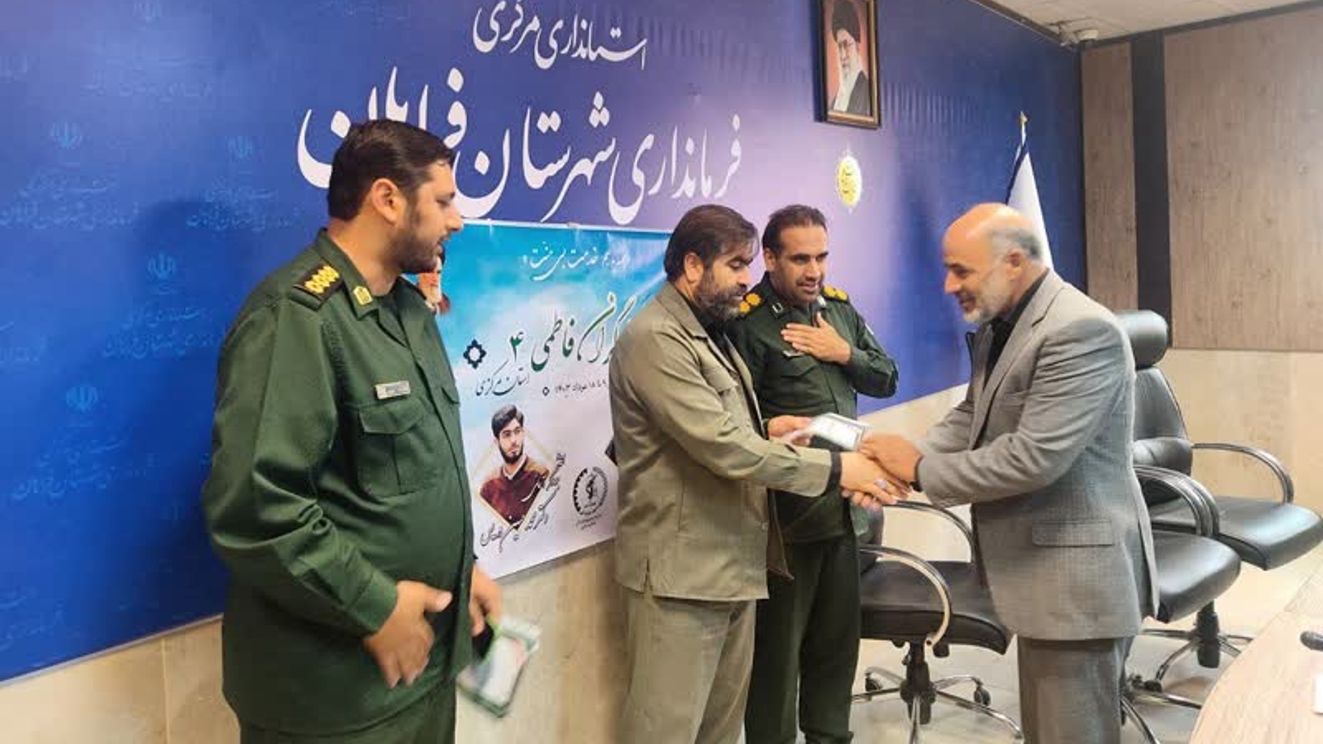 مراسم افتتاحیه رزمایش جهادگران فاطمی ۴ در فراهان