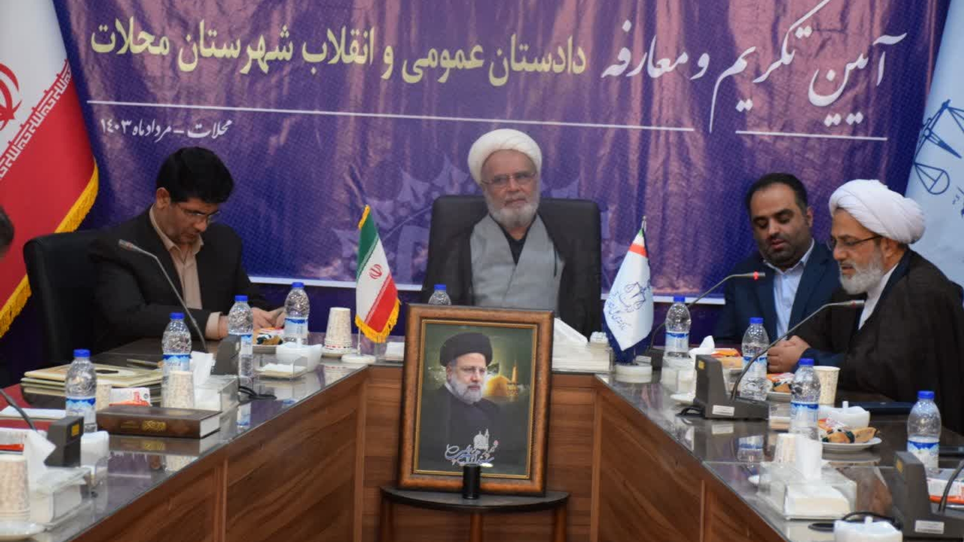 آئین تکریم و معارفه دادستان شهرستان محلات برگزار شد.