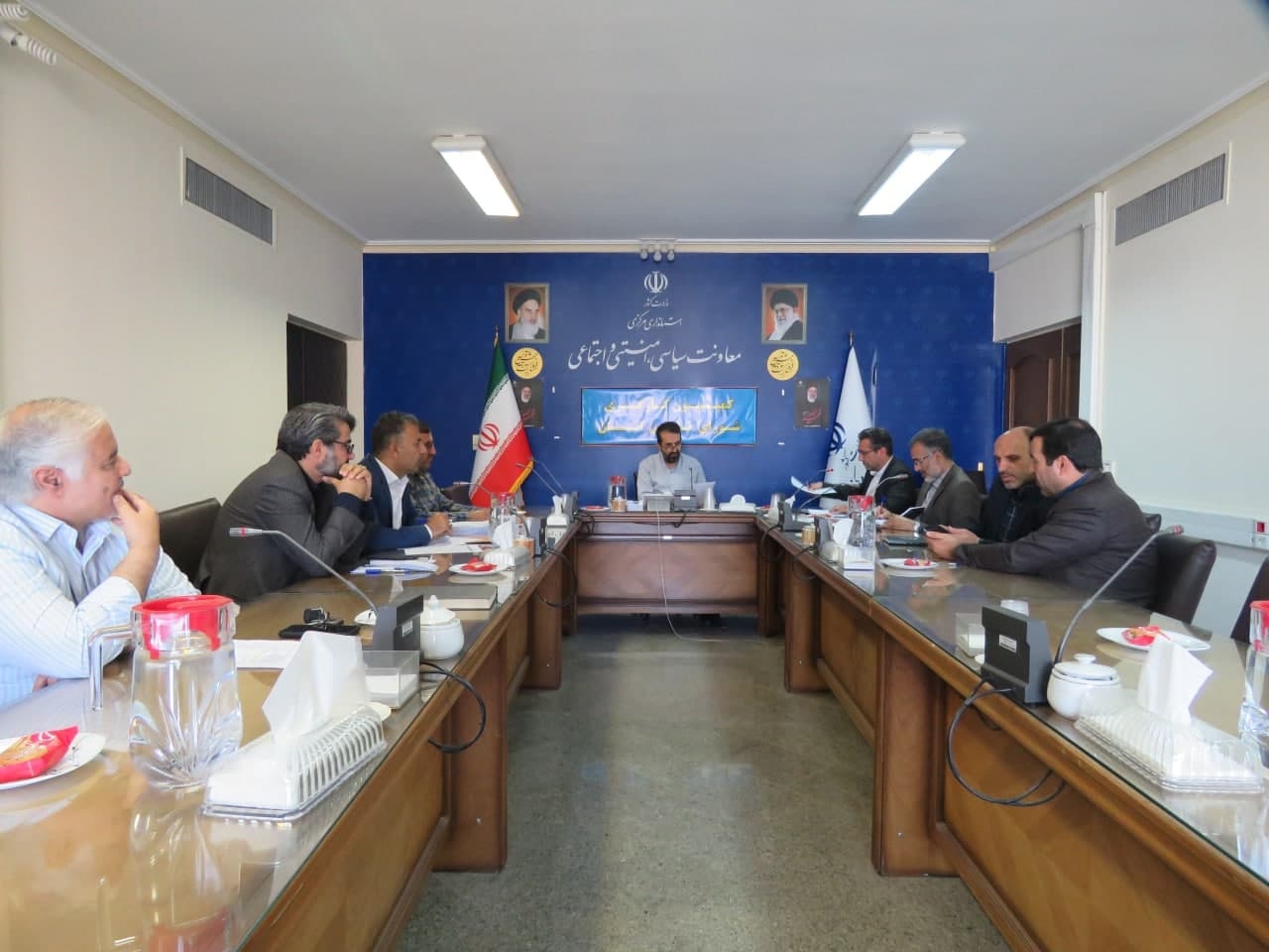 برگزاری هشتمین جلسه کمیسیون کارگری استان.