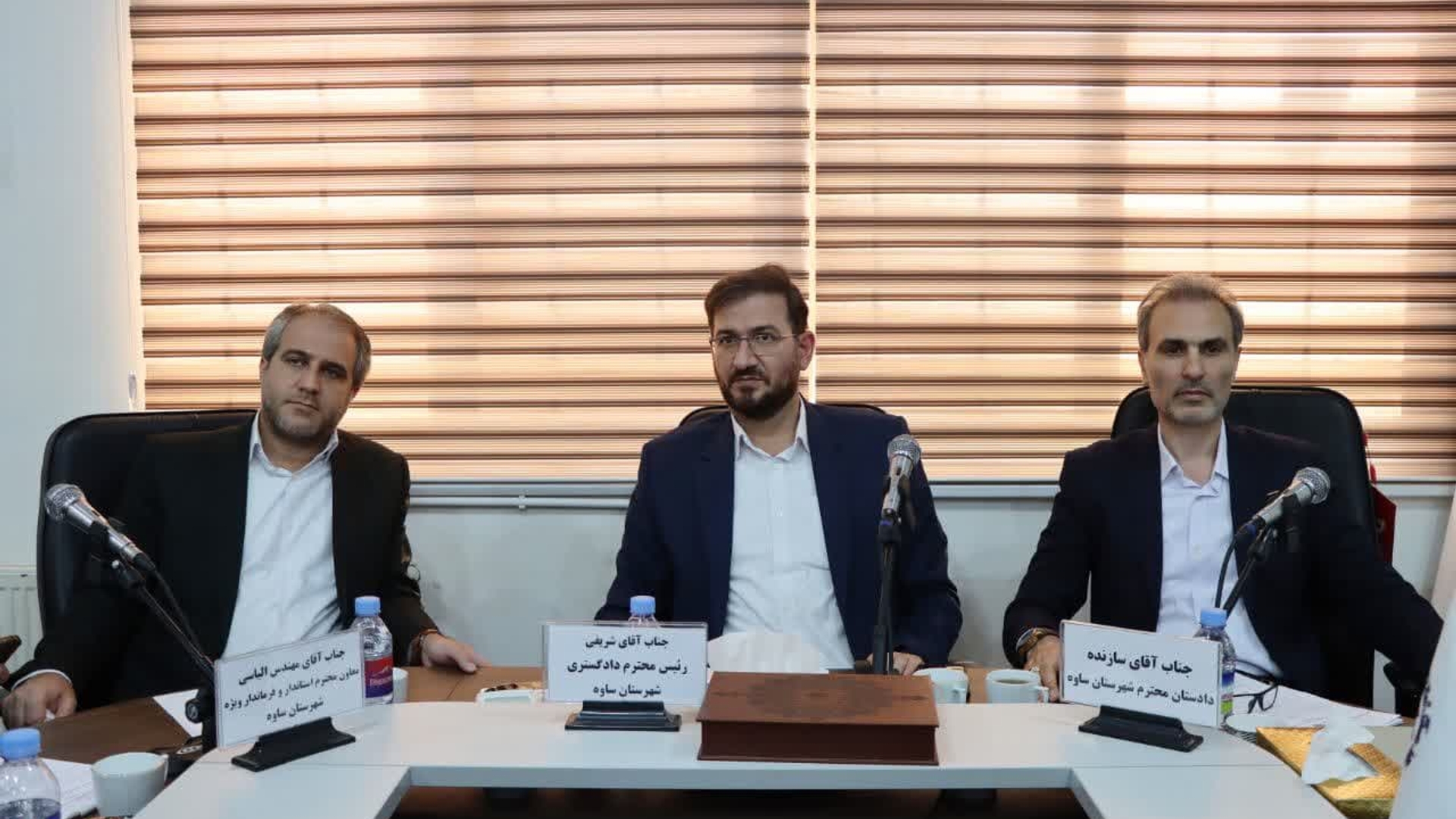 جلسه ستاد اقتصاد مقاومتی و کمیته حمایت قضایی  از سرمایه‌‌گذاری و تولید