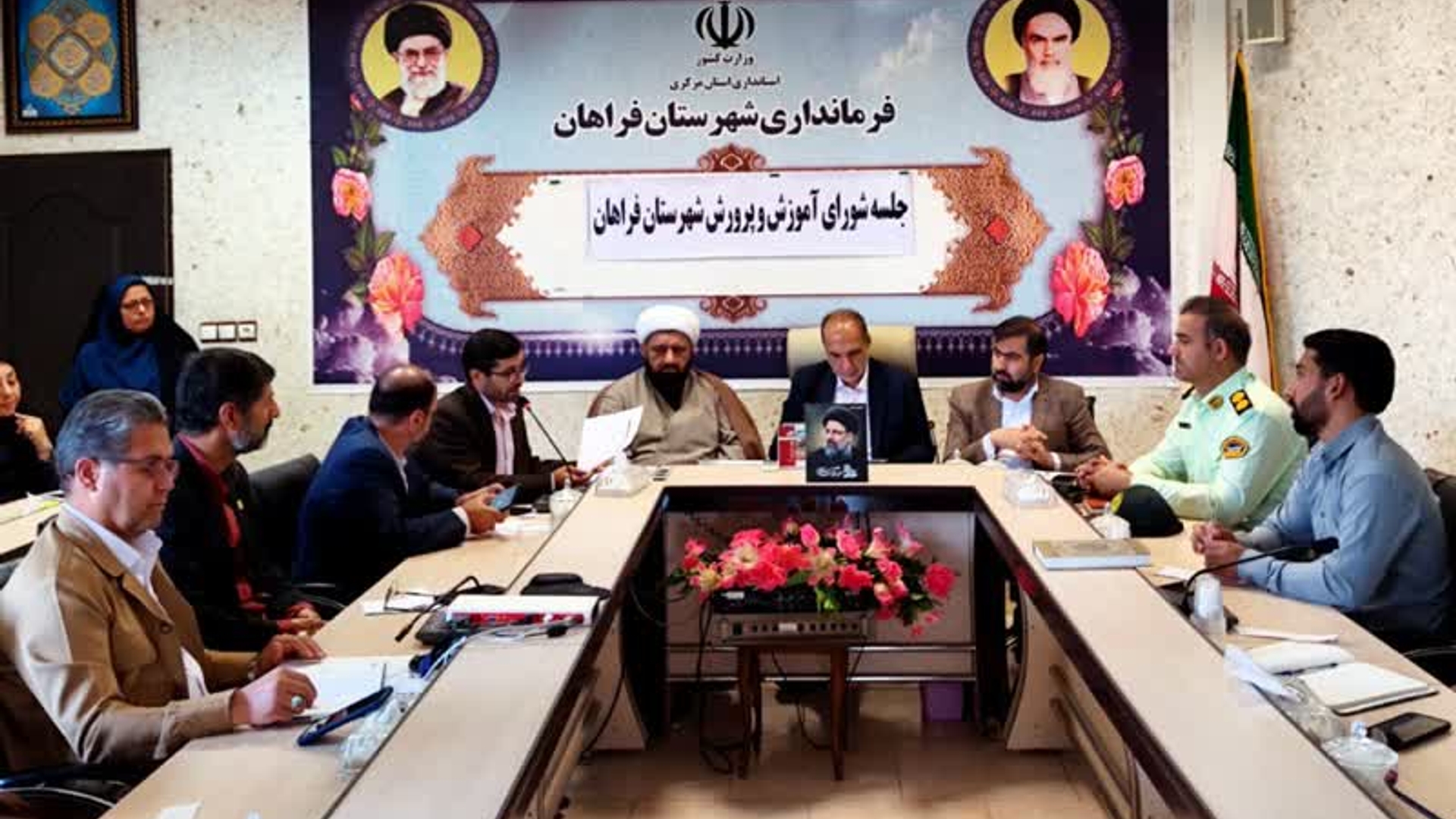 دویست و هشتاد و هشتمین جلسه شورای آموزش و پرورش