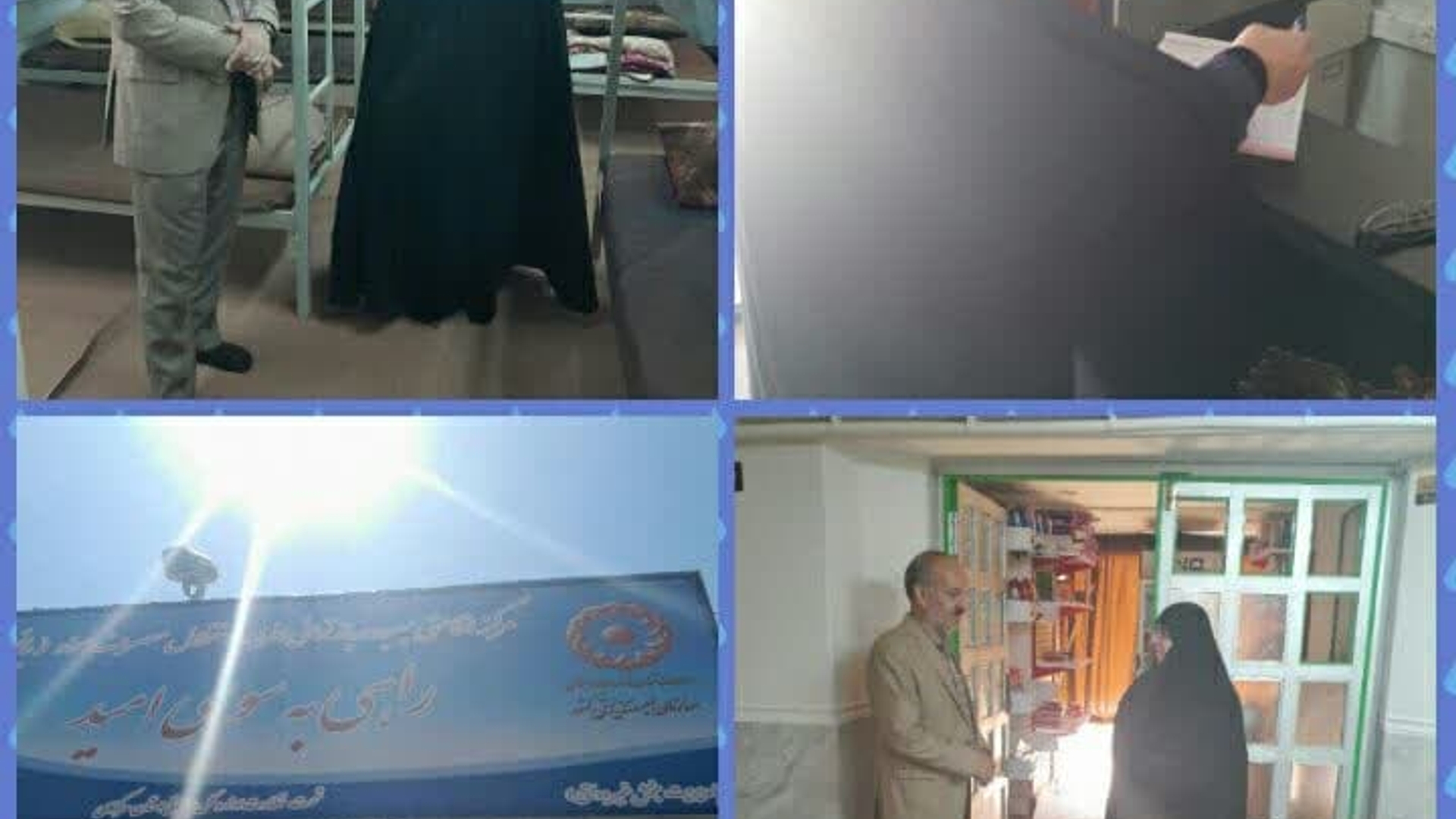 بازدید مفتح زاده مدیر کل دفتر امور زنان وخانواده استانداری و اله دادی معاون اموراجتماعی و پیشگیری بهزیستی استان  از مرکز بهبودی اقامتی (کمپ)بانوان اراک