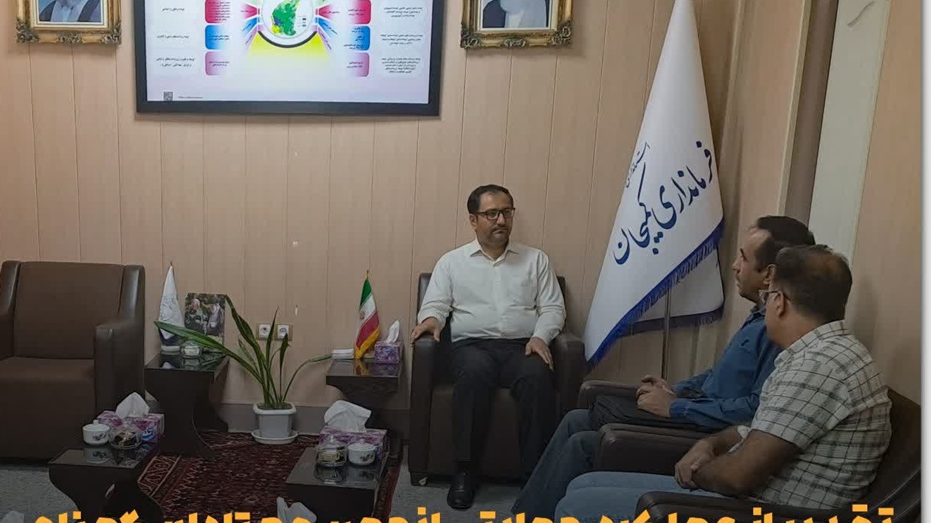 تقدیر از عملکرد حمایتی انجمن معتادان گمنام در شهرستان کمیجان