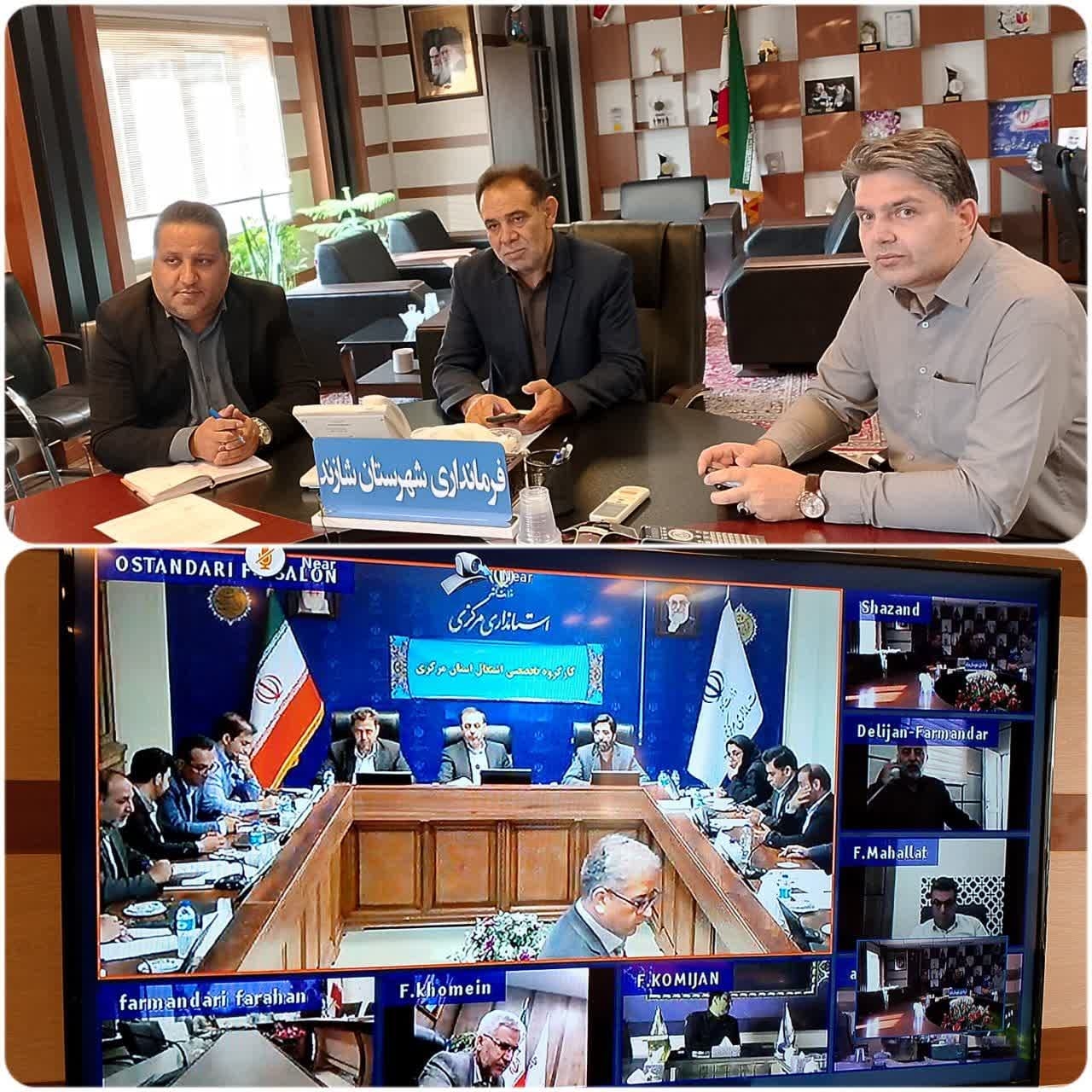 برگزاری دومین جلسه کارگروه اشتغال و سرمایه‌گذاری استان مرکزی با حضور فرماندار شهرستان شازند