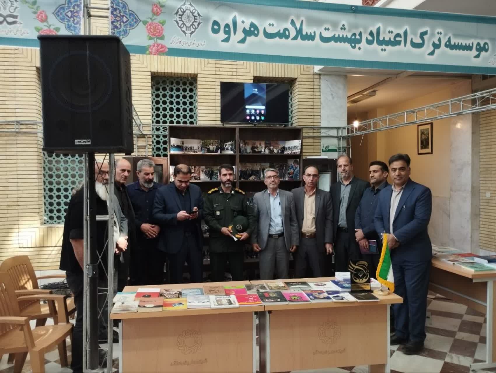 بازدید نصیری معاون سیاسی واجتماعی فرمانداری اراک از غرفه واحد سلامت مرکز بهداشت شهرستان اراک