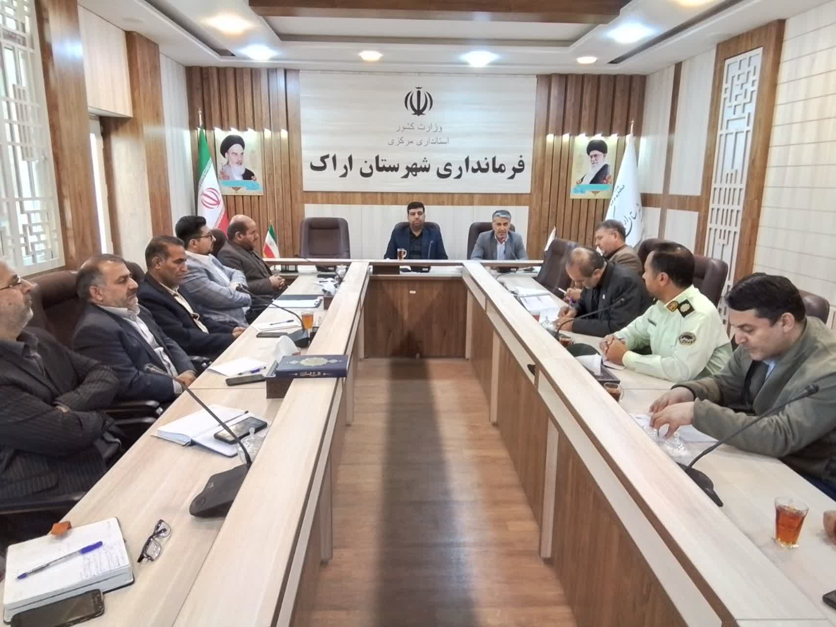 برگزاری جلسه شورای فرعی مبارزه با مواد مخدر شهرستان اراک به ریاست هادی فرماندارشهرستان اراک