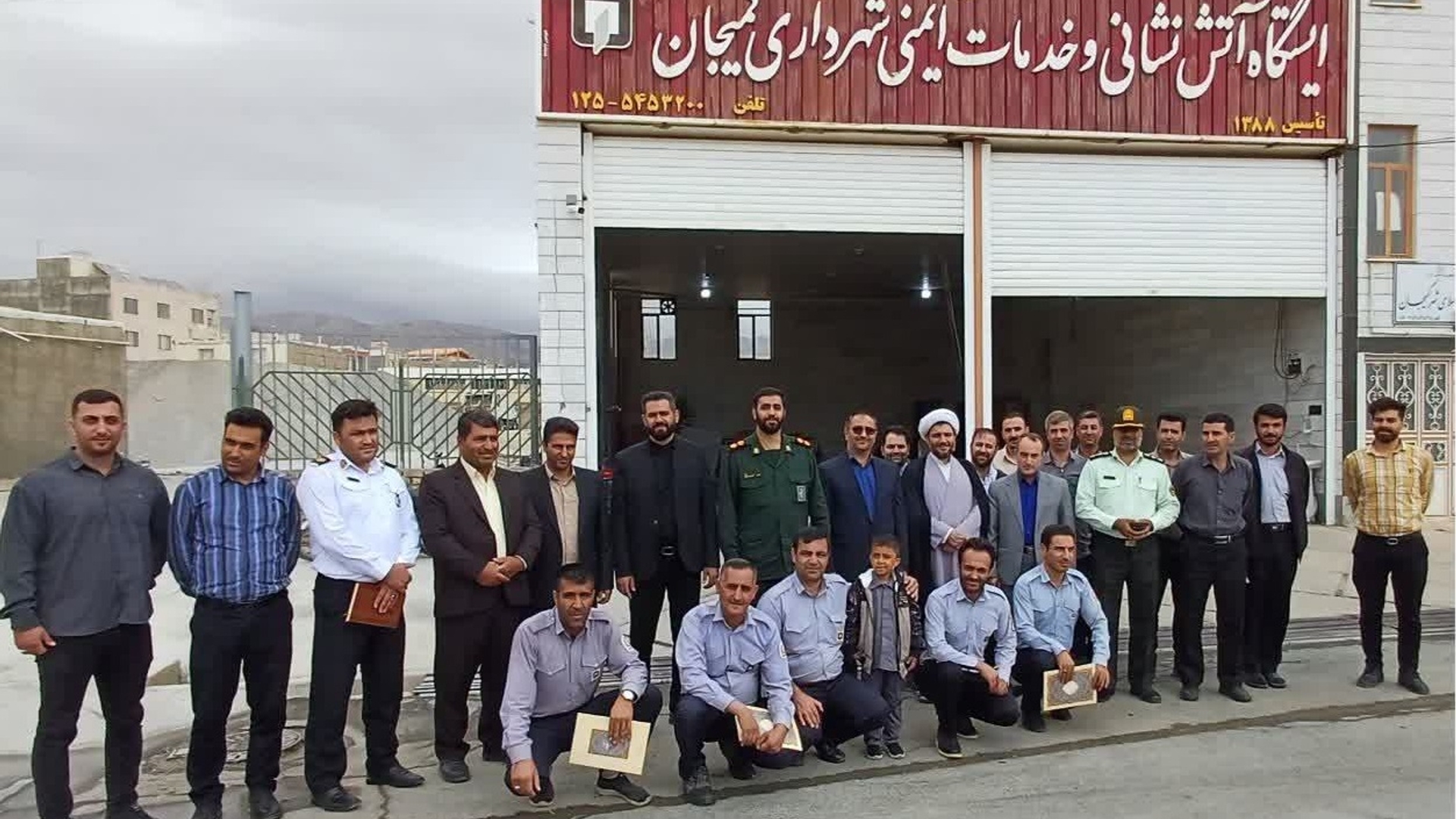 به مناسبت هفتم مهرماه روز آتش نشانی؛ تقدیر از آتش نشانان شهرستان کمیجان