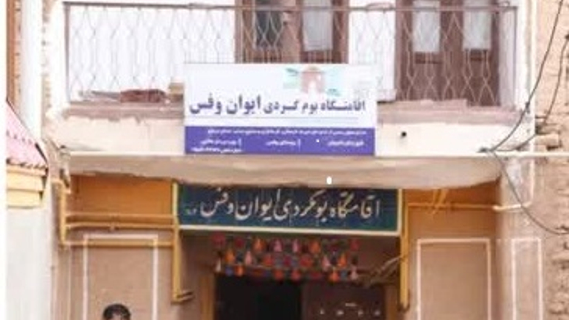 به مناسبت هفته گردشگری،