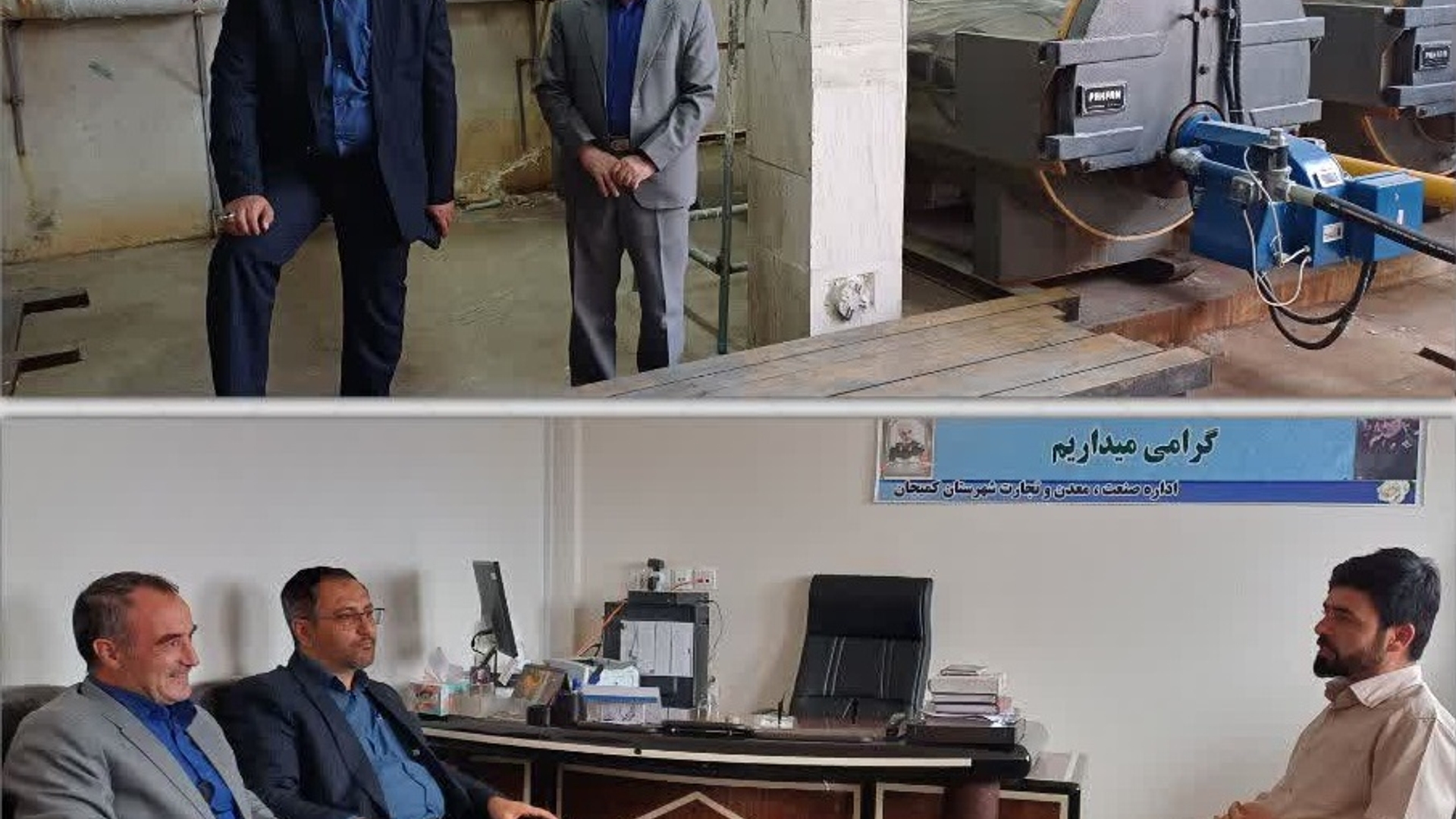 بازدید سرزده فرماندار کمیجان از مجتمع اداری شهرستان