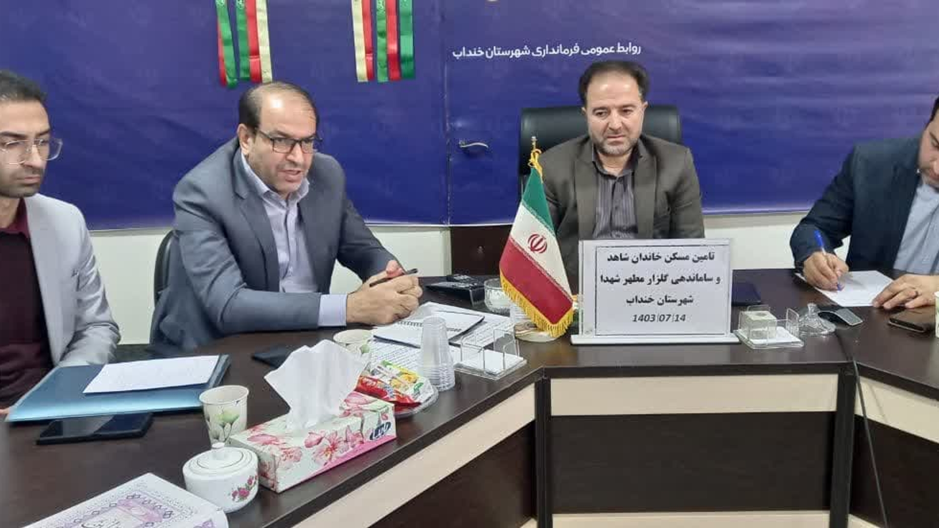 برگزاری جلسه شورای مسکن جامعه ایثارگری و کارگروه ساماندهی گلزار مطهر شهداء شهرستان خنداب