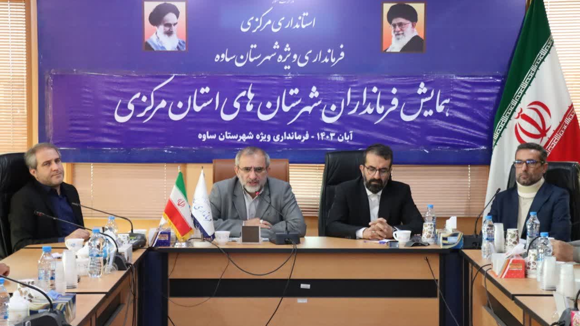 جلسه همایش فرمانداران شهرستانهای استان در شهر ساوه به ریاست دکتر مخلص‌الائمه با حضور پزشک نیا مدیرکل محترم پدافند غیرعامل و جمعی از مدیران و سایر اعضا برگزار شد.