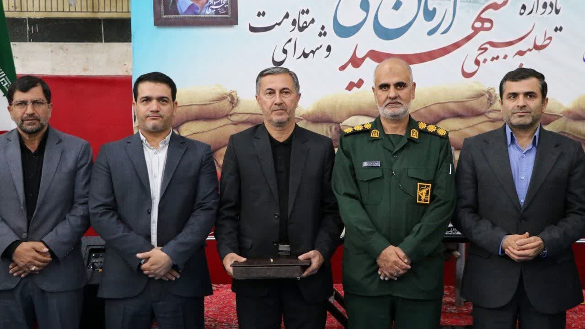 گرامیداشت هفته پدافند غیرعامل و یادواره شهید آرمان علی وردی