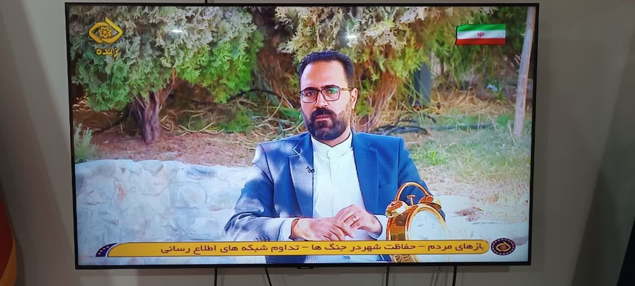 حضور پزشگ نیا مدیرکل محترم پدافند غیر عامل استان در برنامه زنده شبکه استانی آفتاب