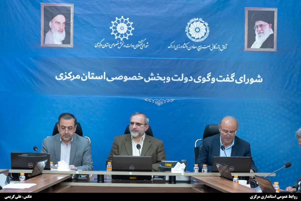 مالیات نباید مانع تولید باشد/ لزوم فعال‌سازی ظرفیت کامل تولید در استان مرکزی