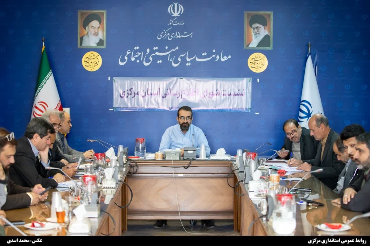 معاون استاندار: رسانه‌ها با نقش‌آفرینی مؤثر معادلات دشمنان را بر هم بزنند