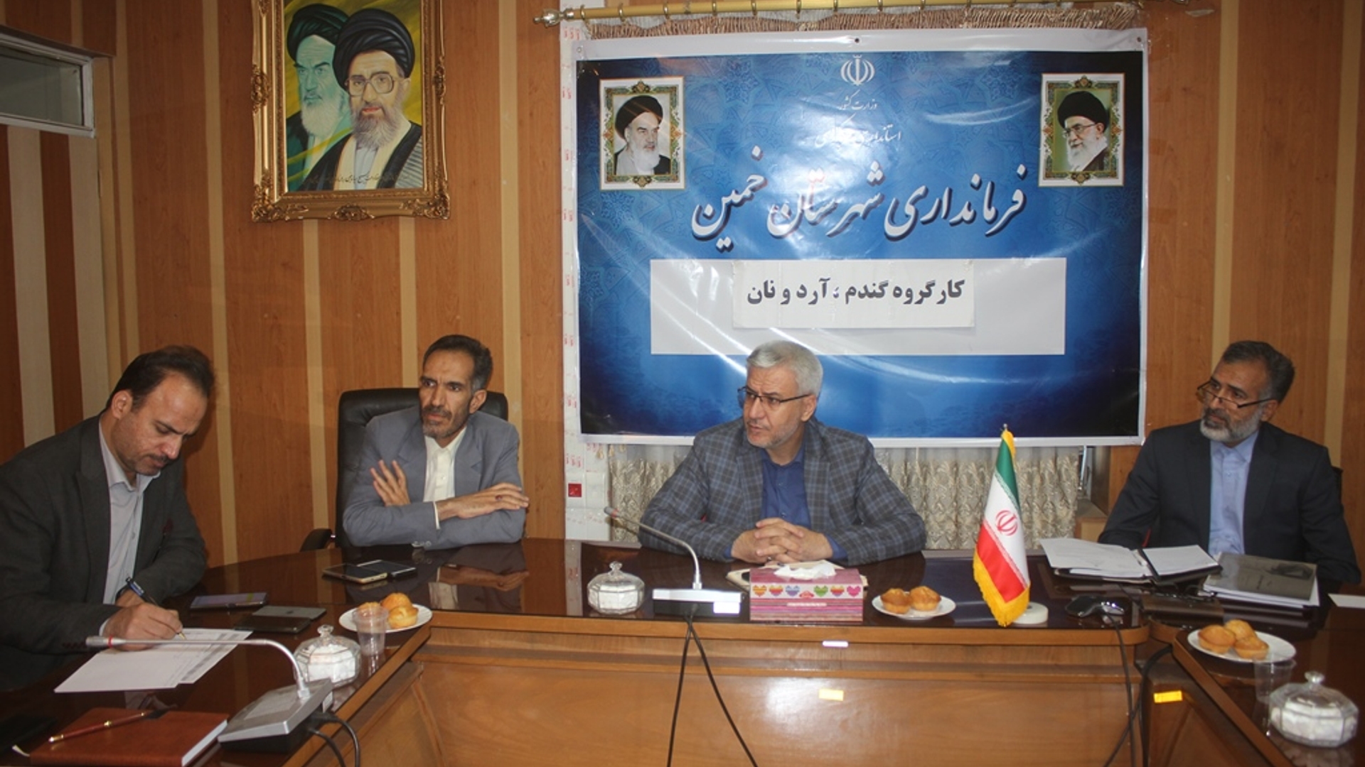 هشتمین جلسه کارگروه گندم ، آرد و نان شهرستان خمین در سال 1403 برگزار شد