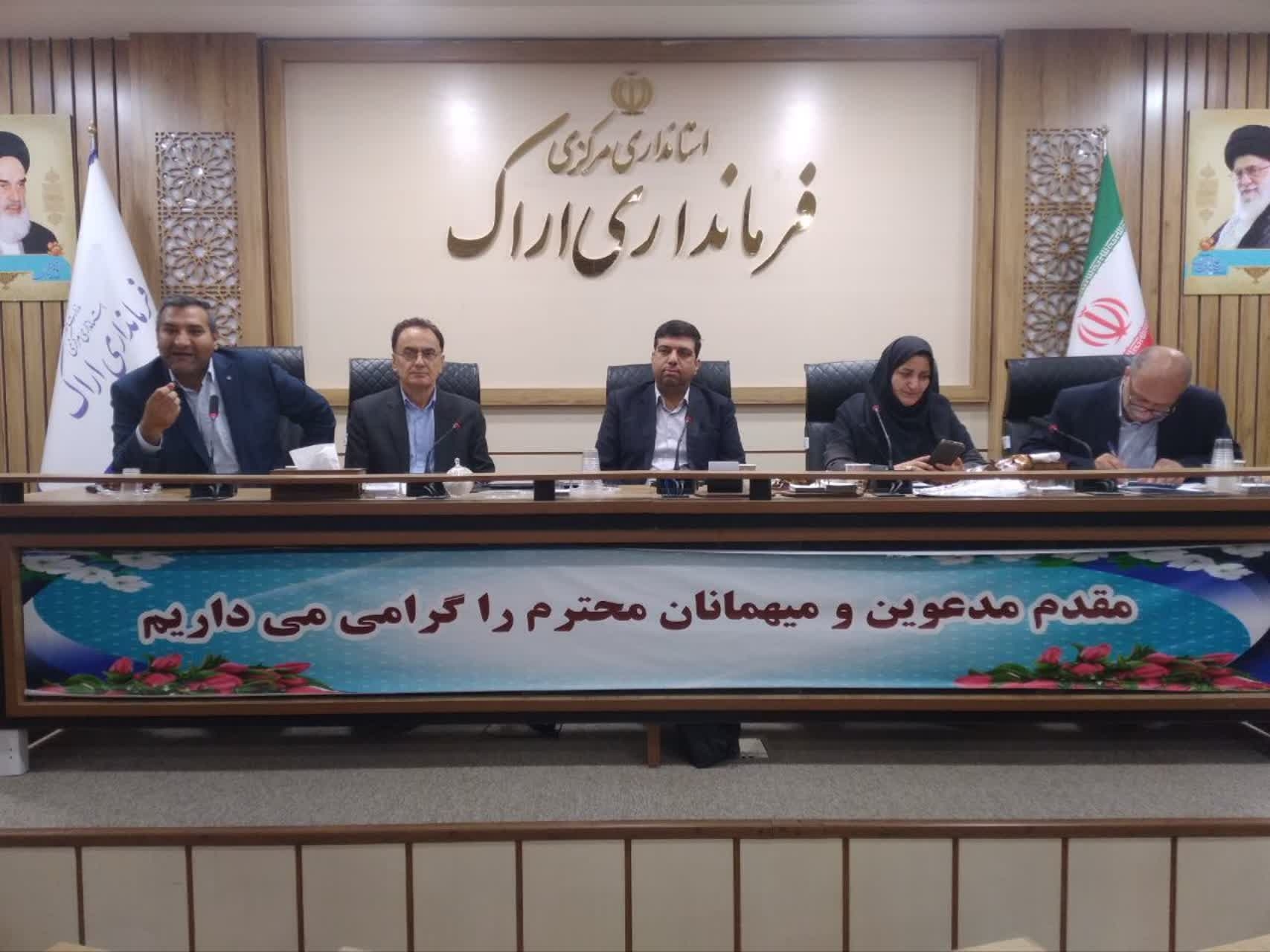 برگزاری جلسه آموزشی سرشماری کشاورزی