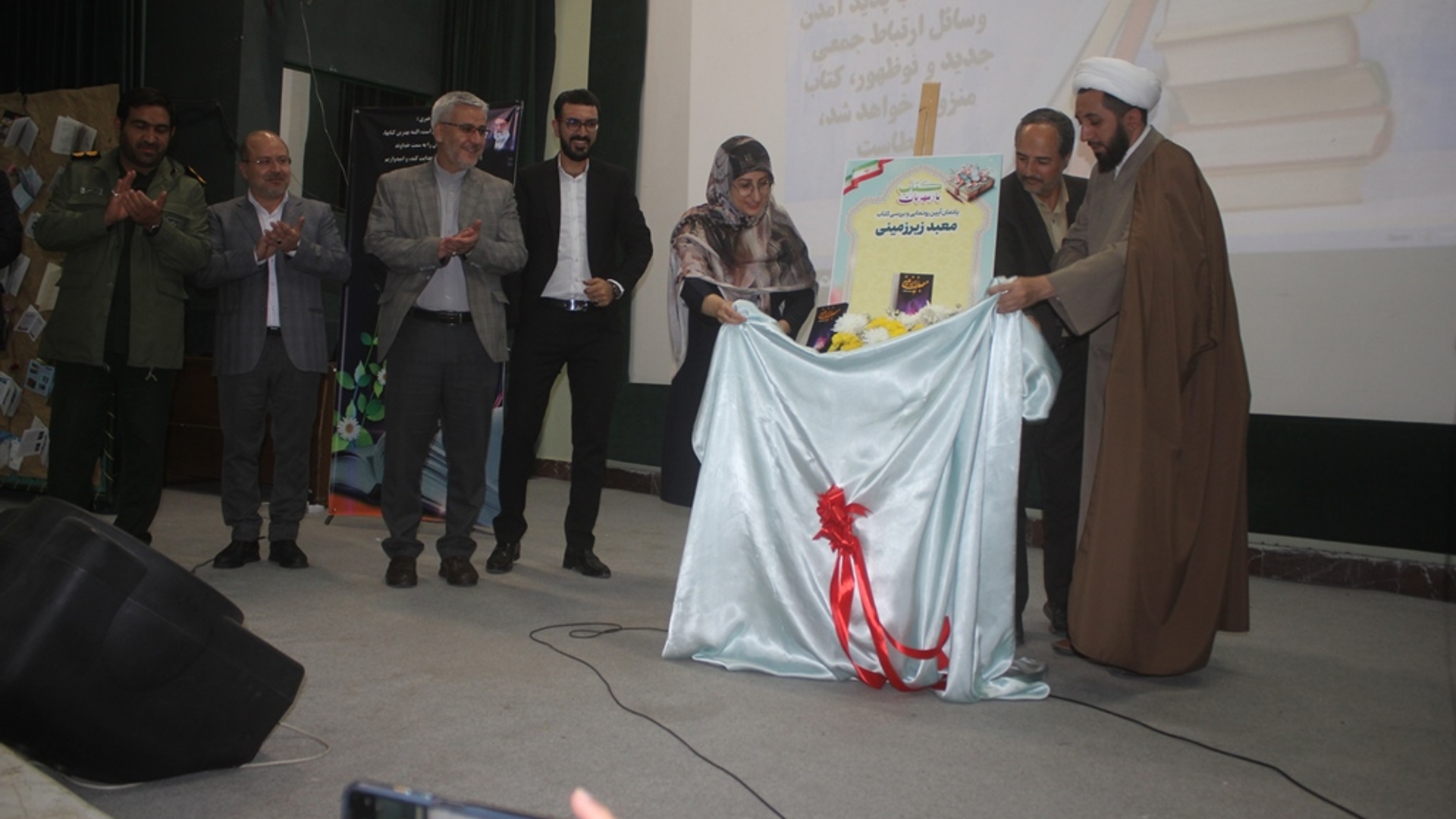 آیین رونمایی از کتاب معبد زیرزمینی در خمین برگزار شد