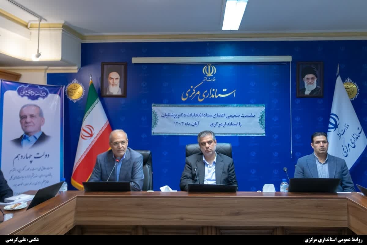 استاندار مرکزی: به گفتمان رئیس جمهور پایبندم