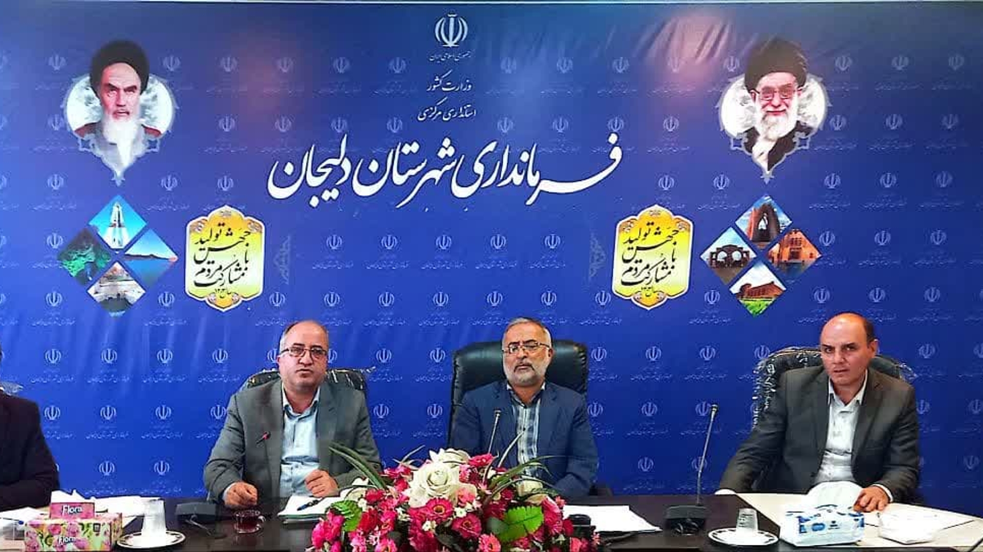 جلسه ماده۱۴قانون هوای پاک
پنج شنبه مورخ ۱۴۰۳/۰۸/۲۴