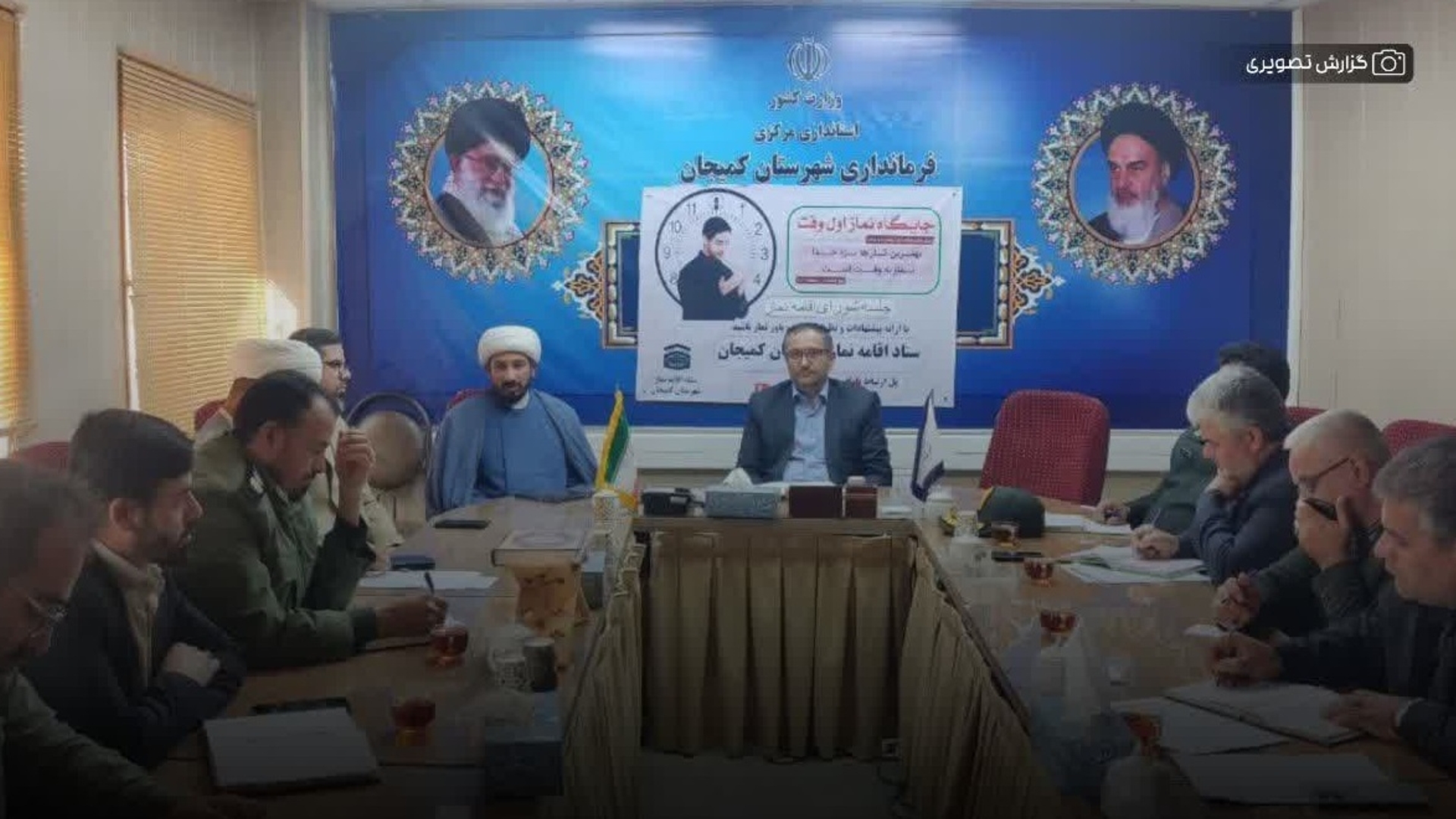 هماهنگی برگزاری سیزدهمین جشنواره کتابخوانی رضوی در شهرستان کمیجان