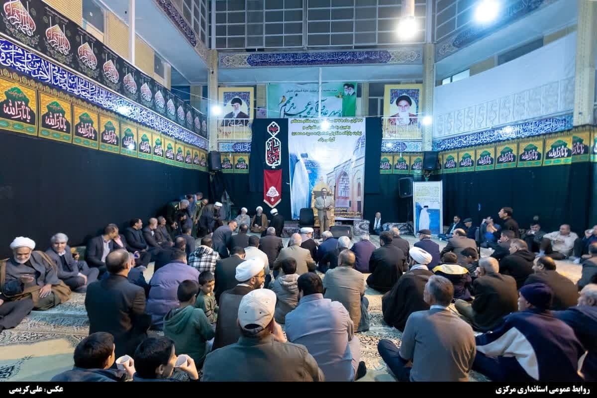 گرامیداشت سفر مقام معظم رهبری به تفرش با حضور استاندار مرکزی