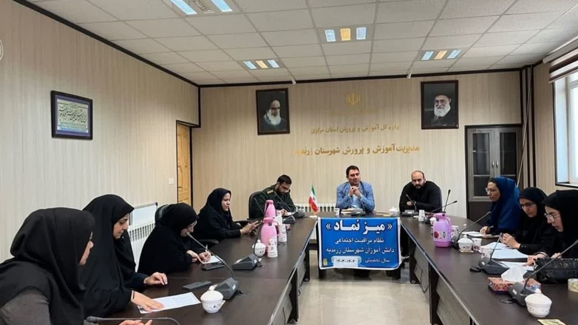 میز نماد ( نظام مراقبت اجتماعی دانش آموزی )